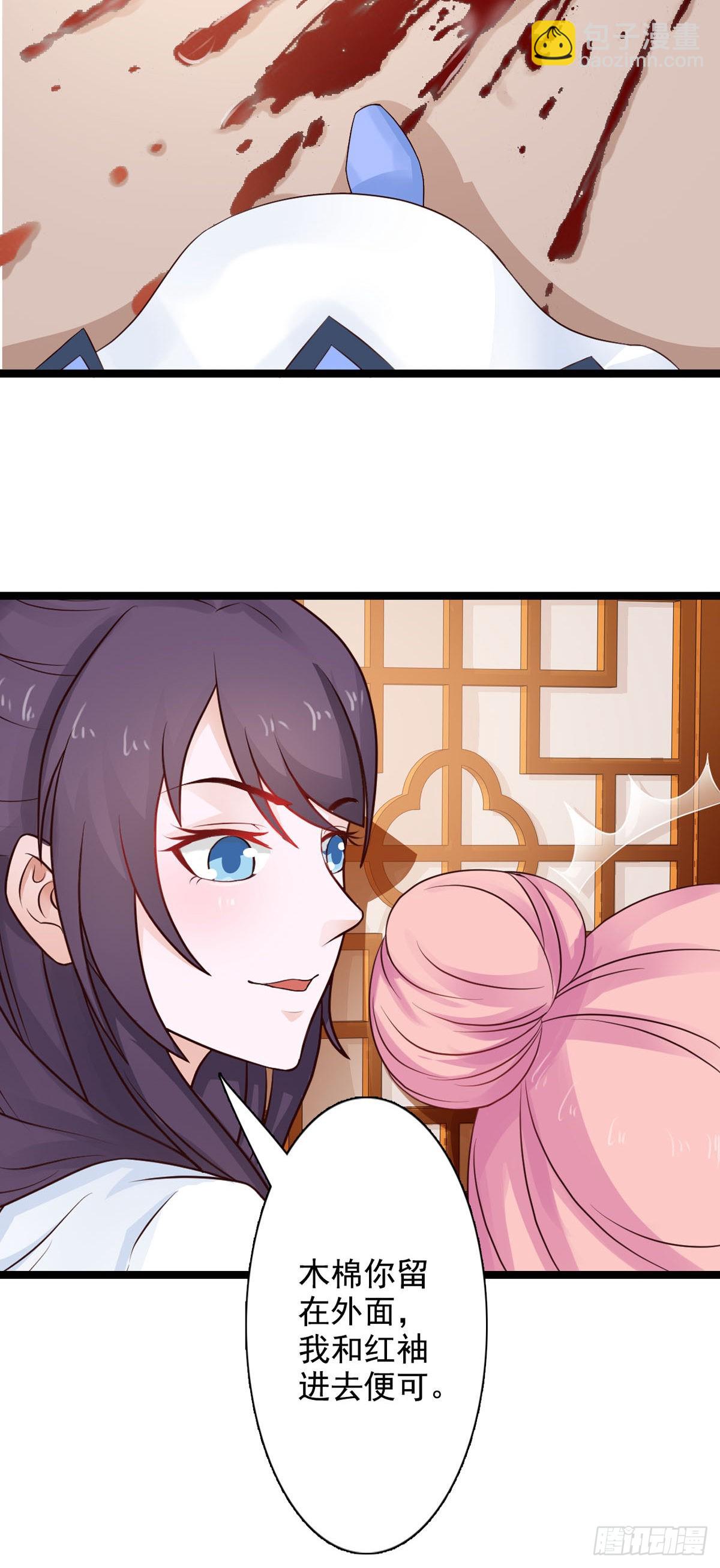 第38话-第39话