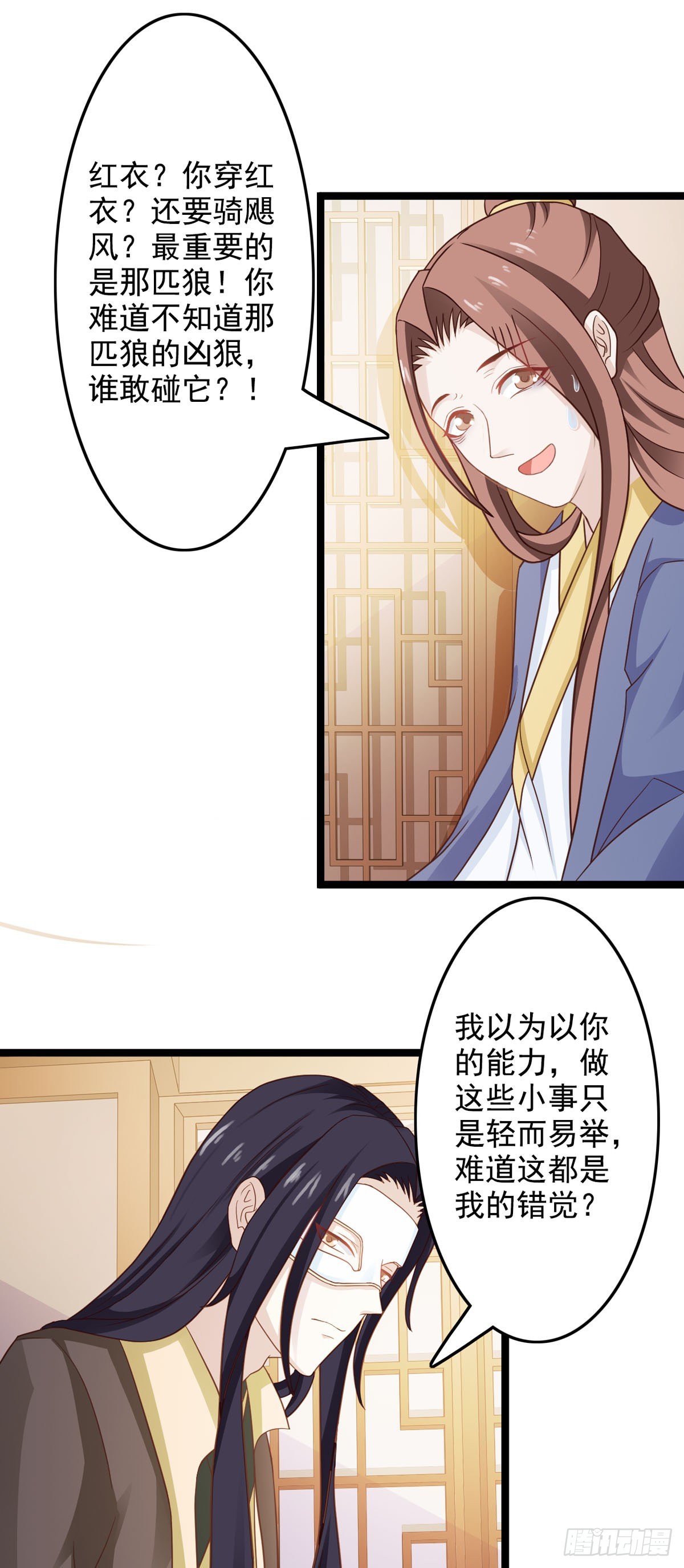 第40话-第41话