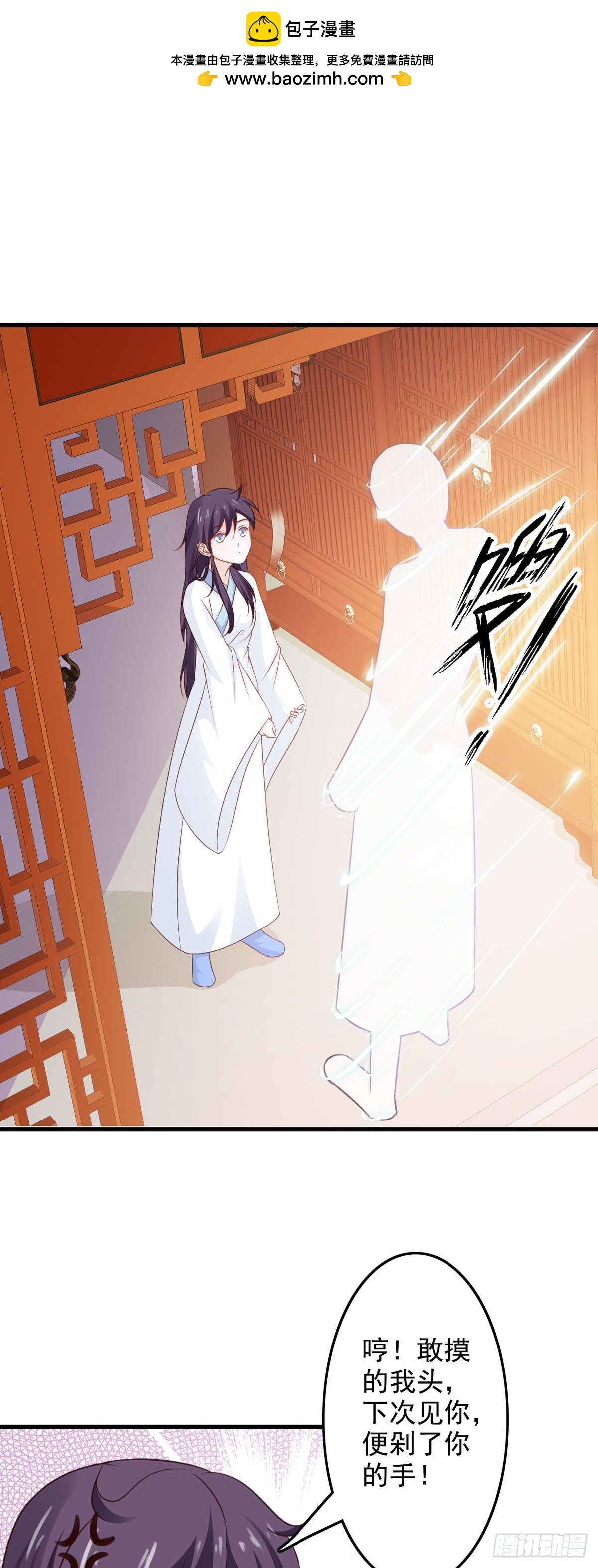 第40话-第41话
