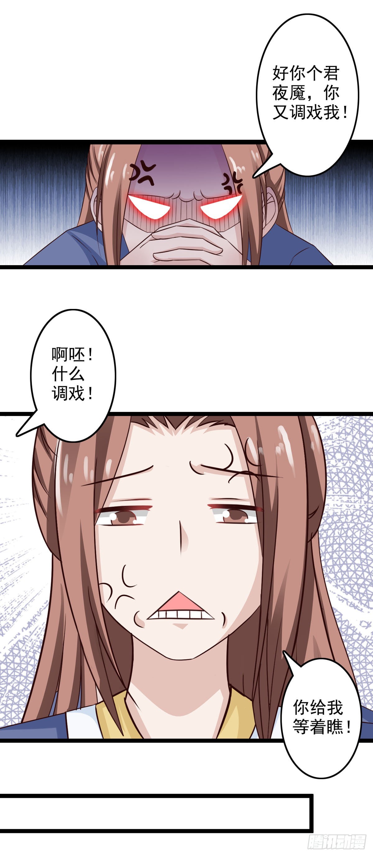 第40话-第41话