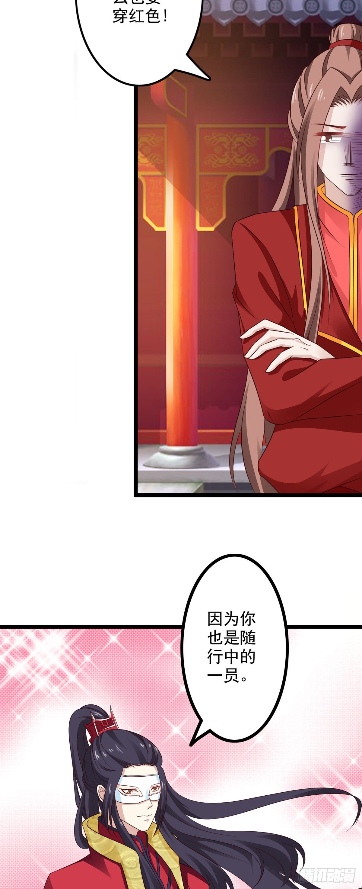 第40话-第41话