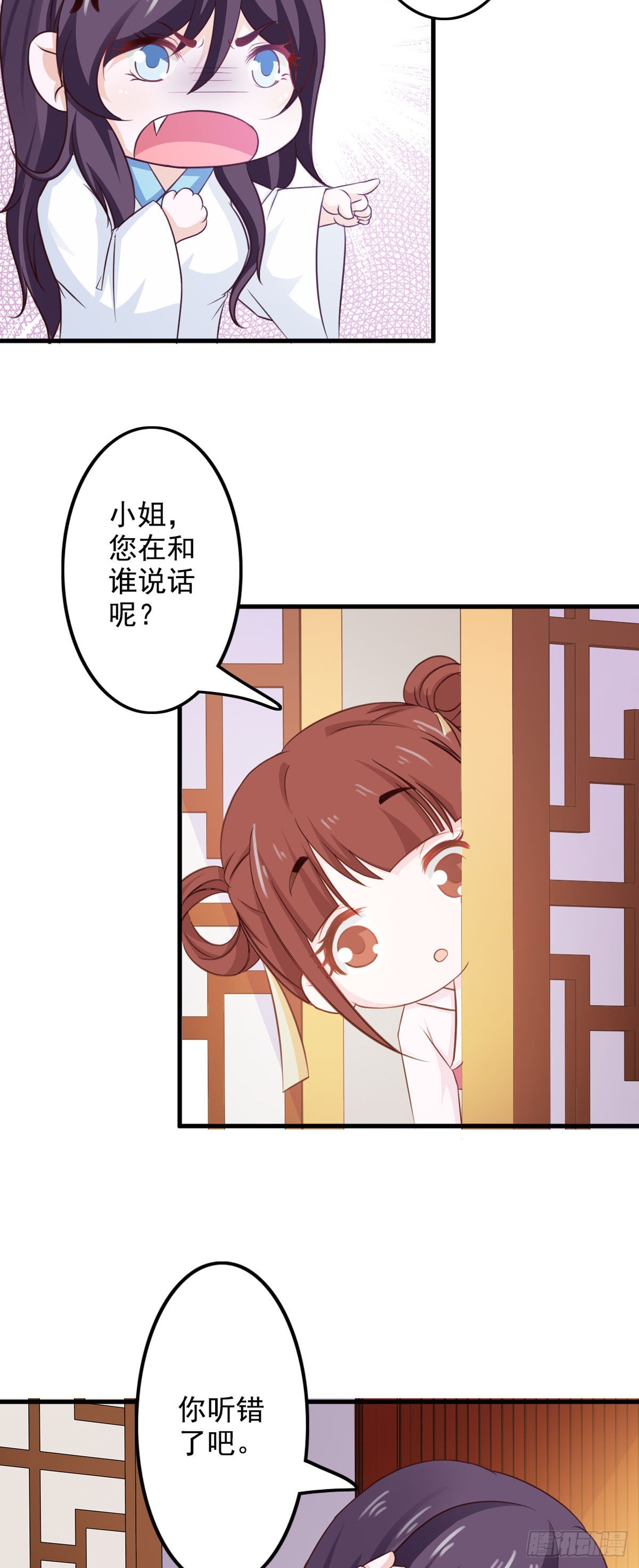 第40话-第41话