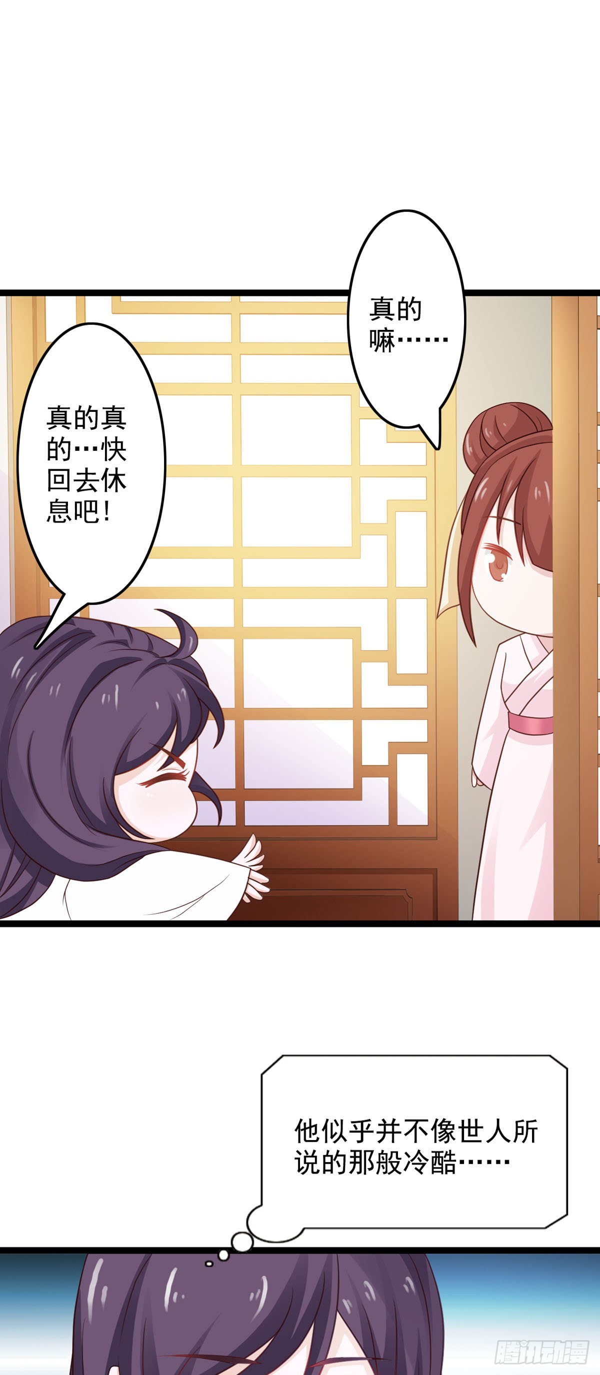 第40话-第41话