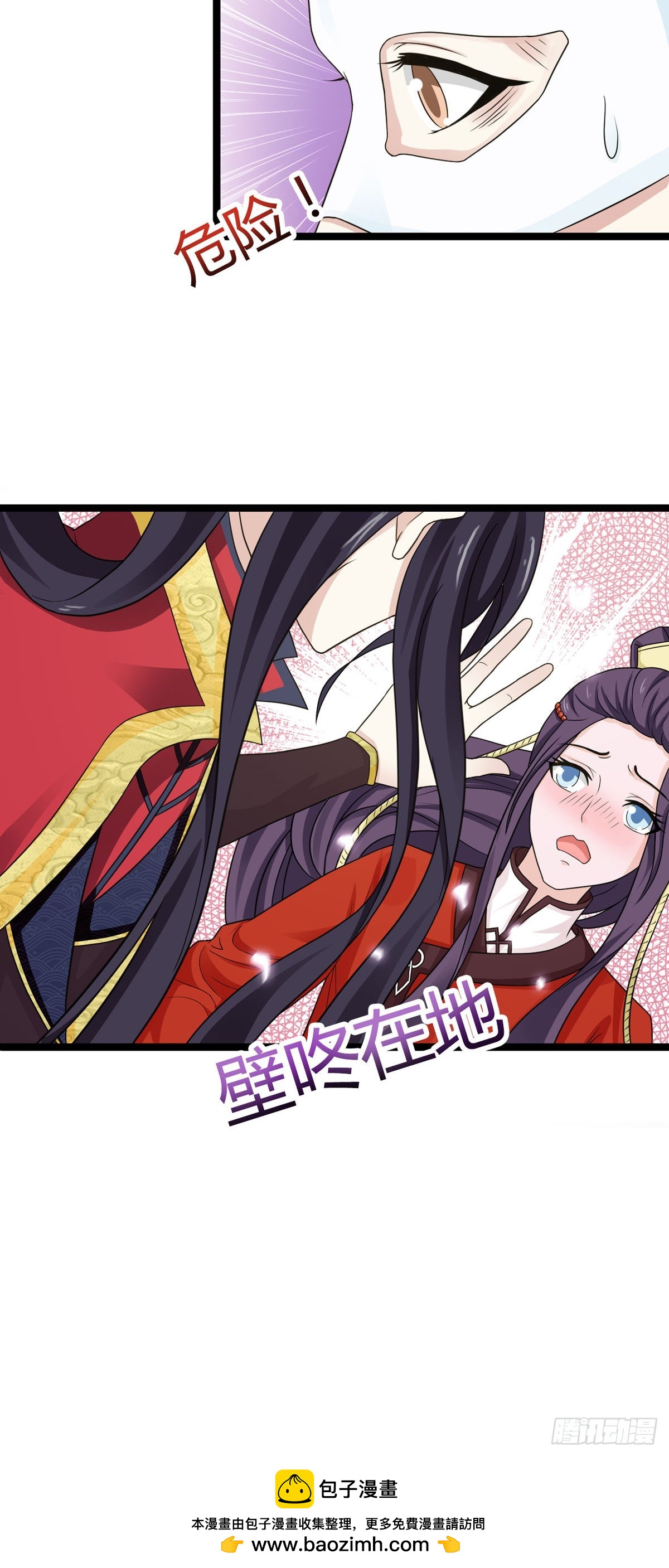 第42话-第43话