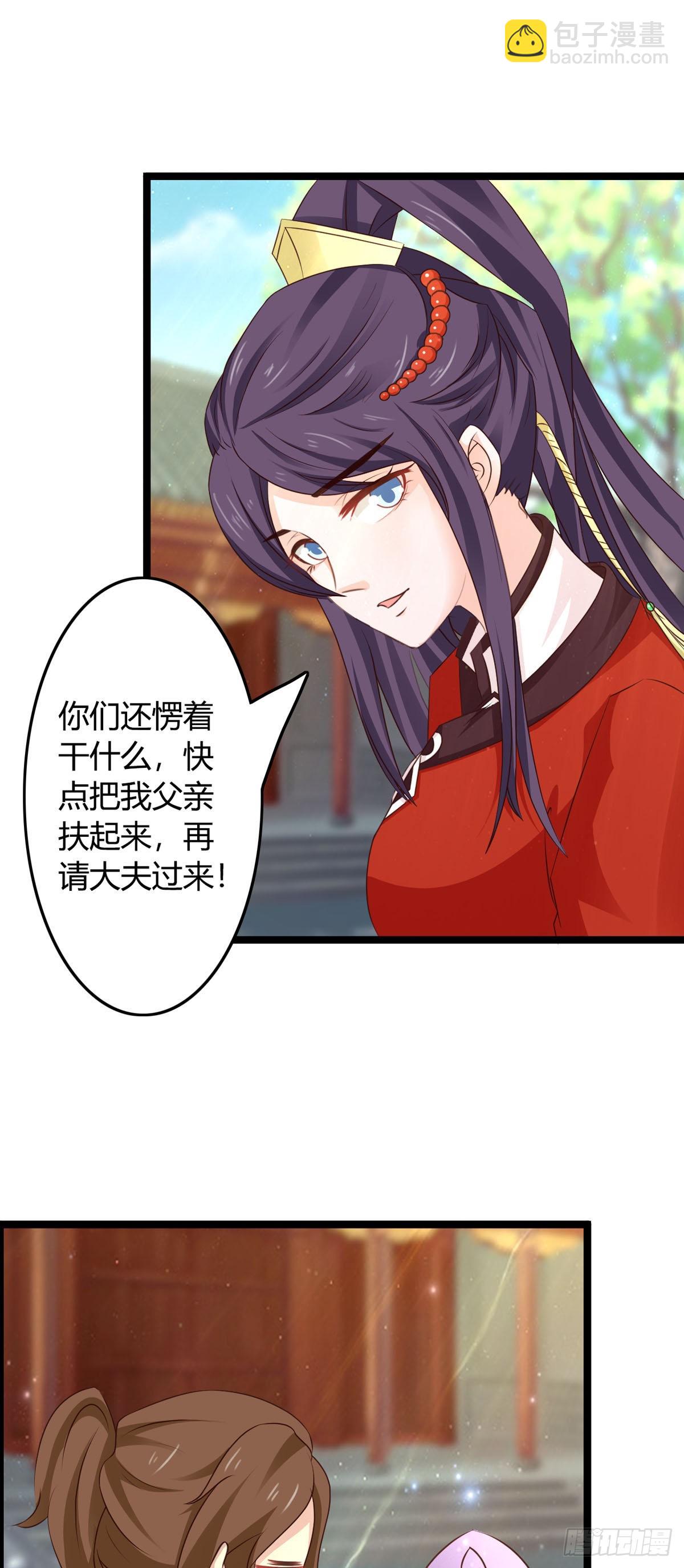 第42话-第43话