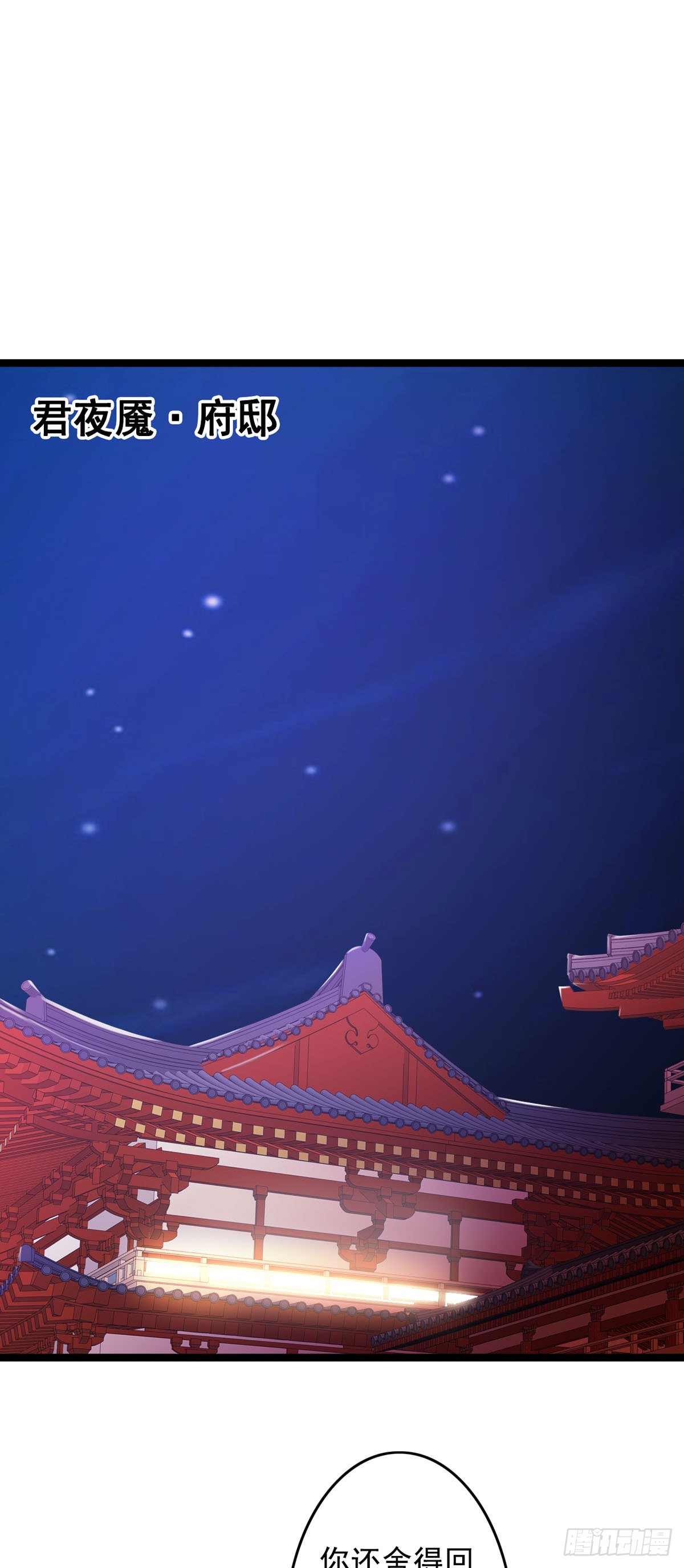 第44话-第45话