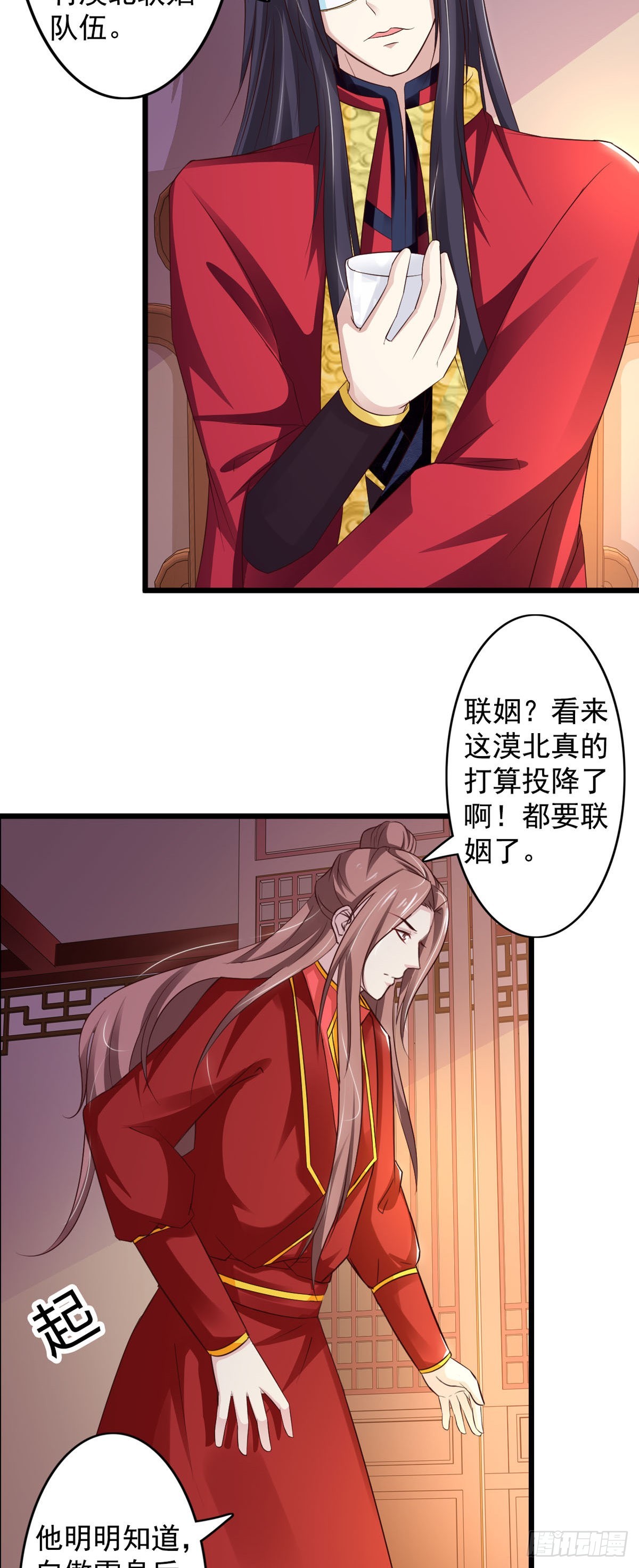 第44话-第45话