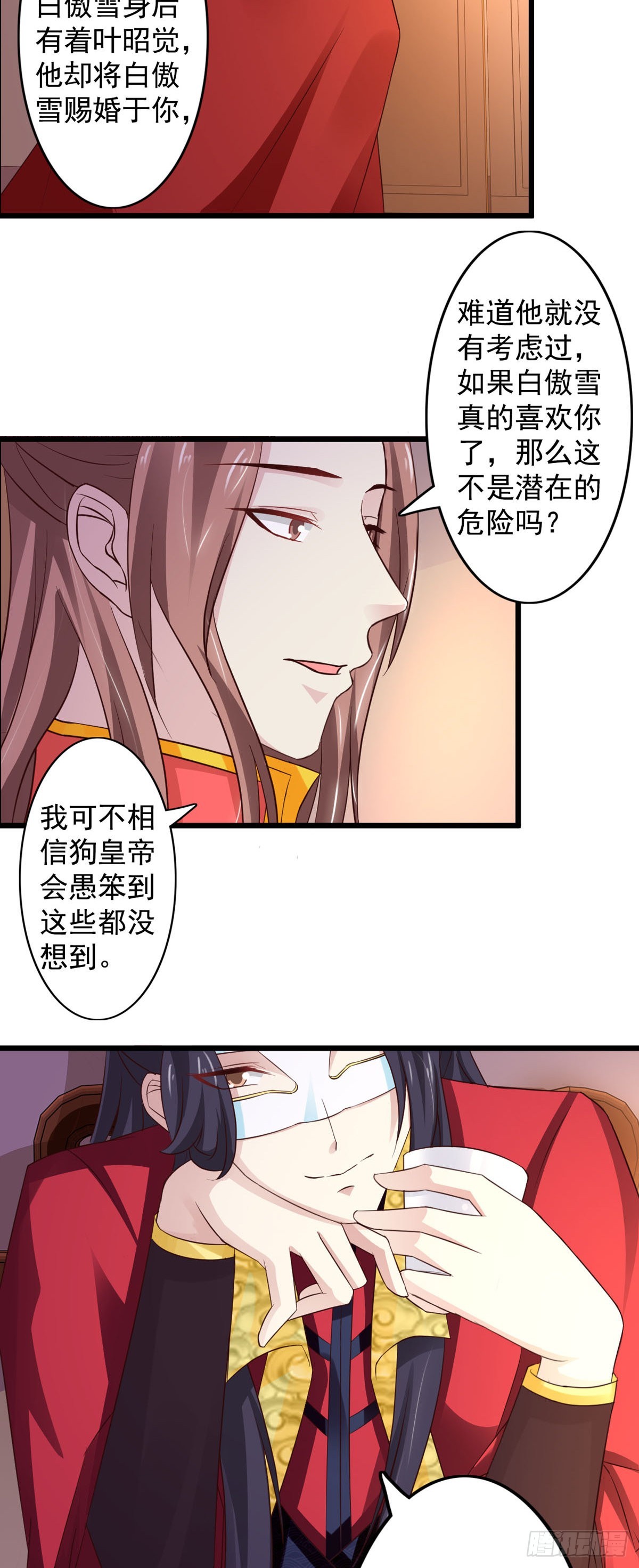 第44话-第45话