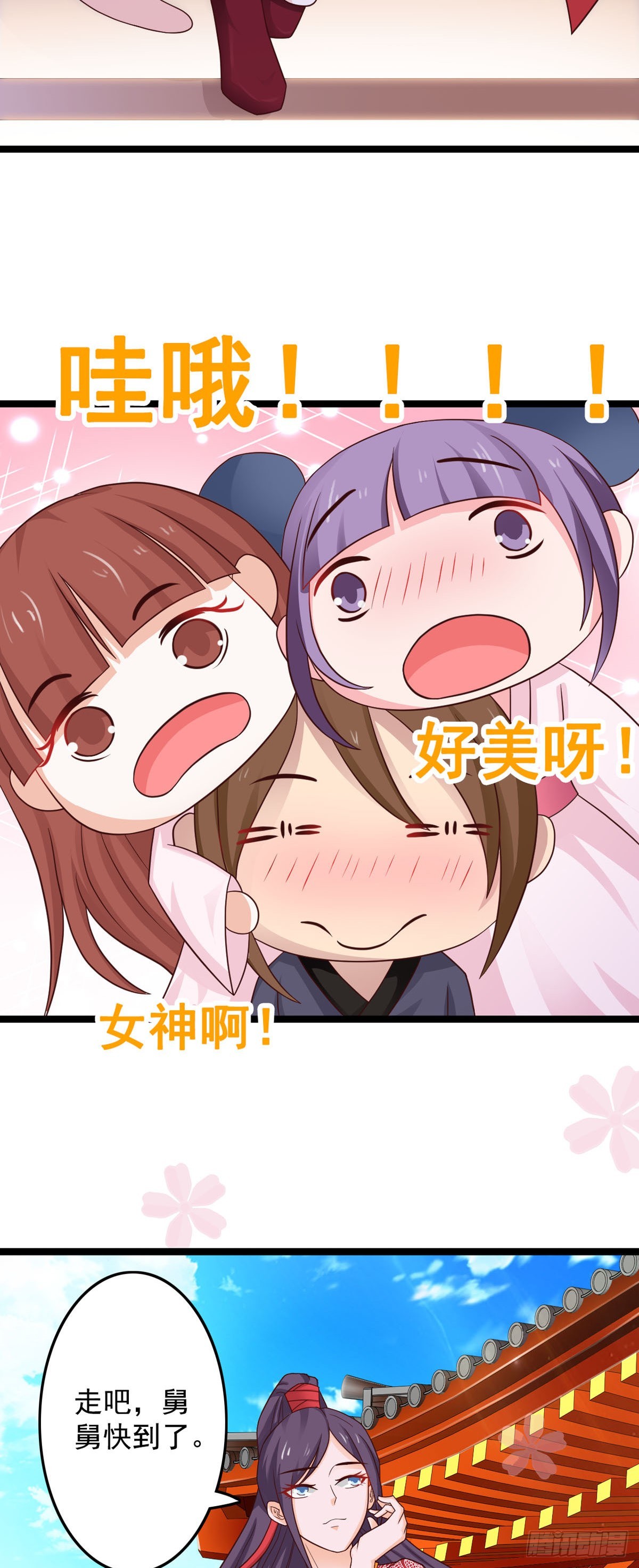 第44话-第45话