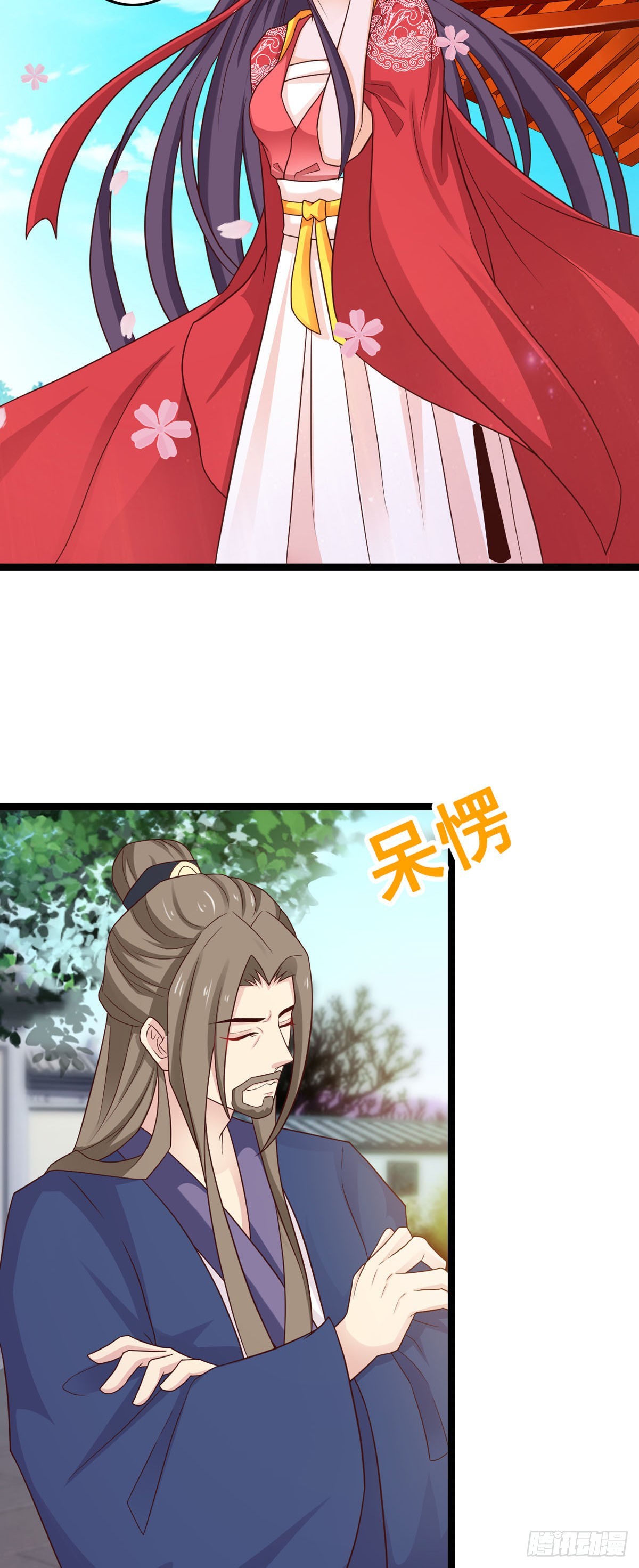 第44话-第45话