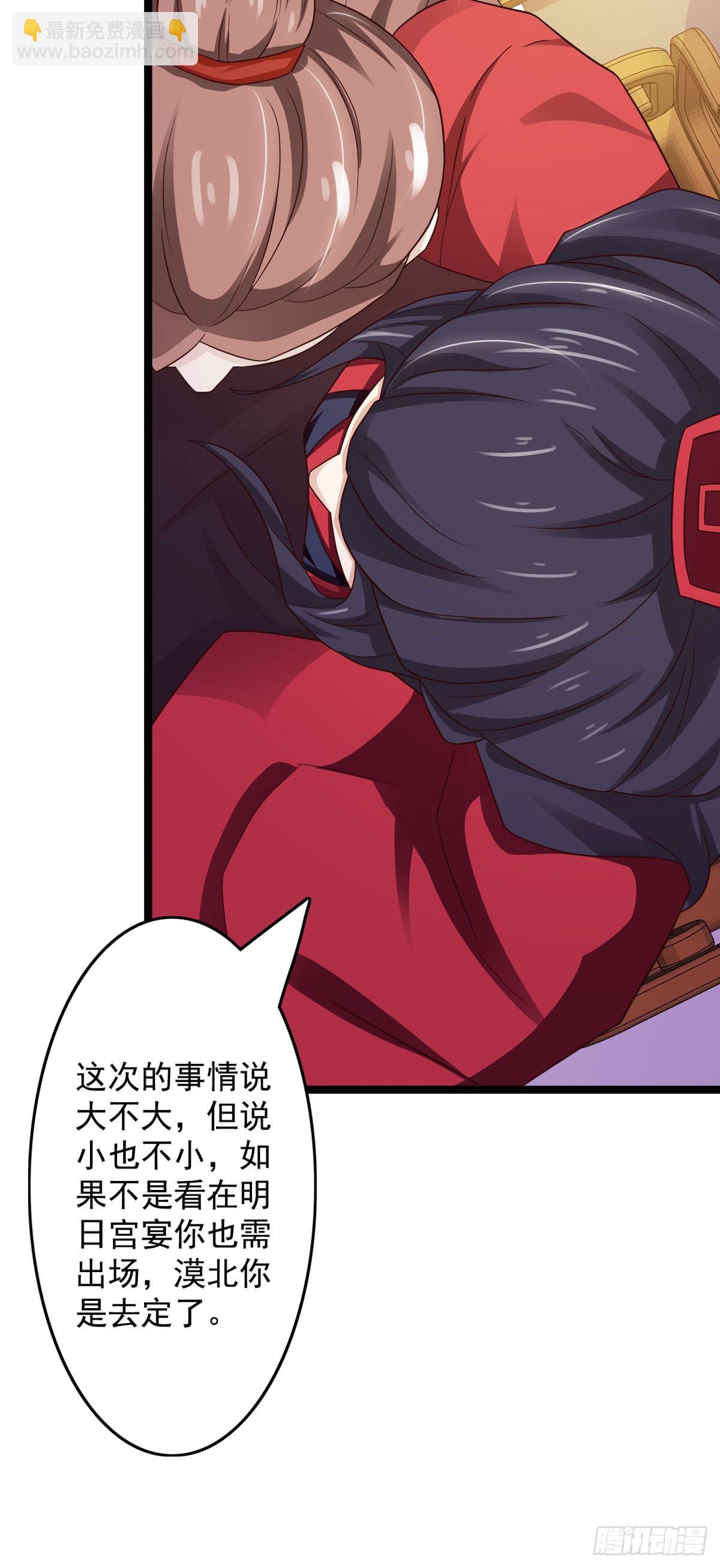 第44话-第45话