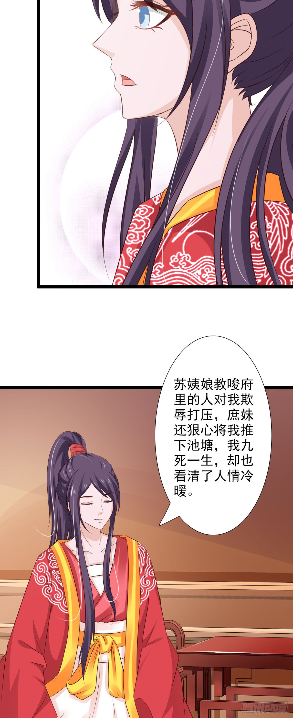第46话-第47话