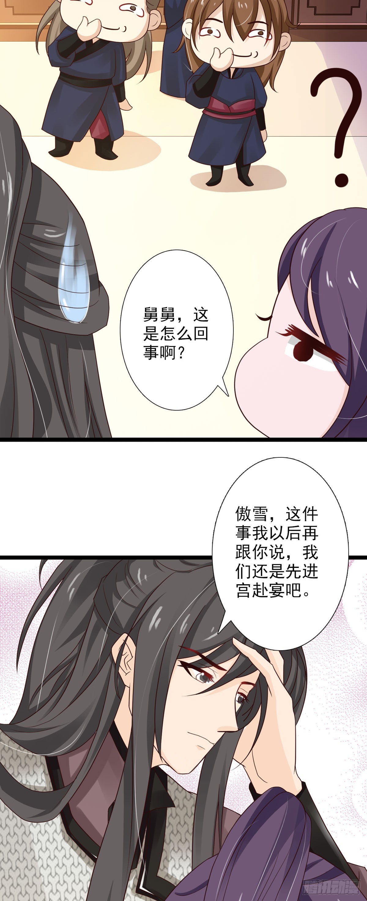 第46话-第47话
