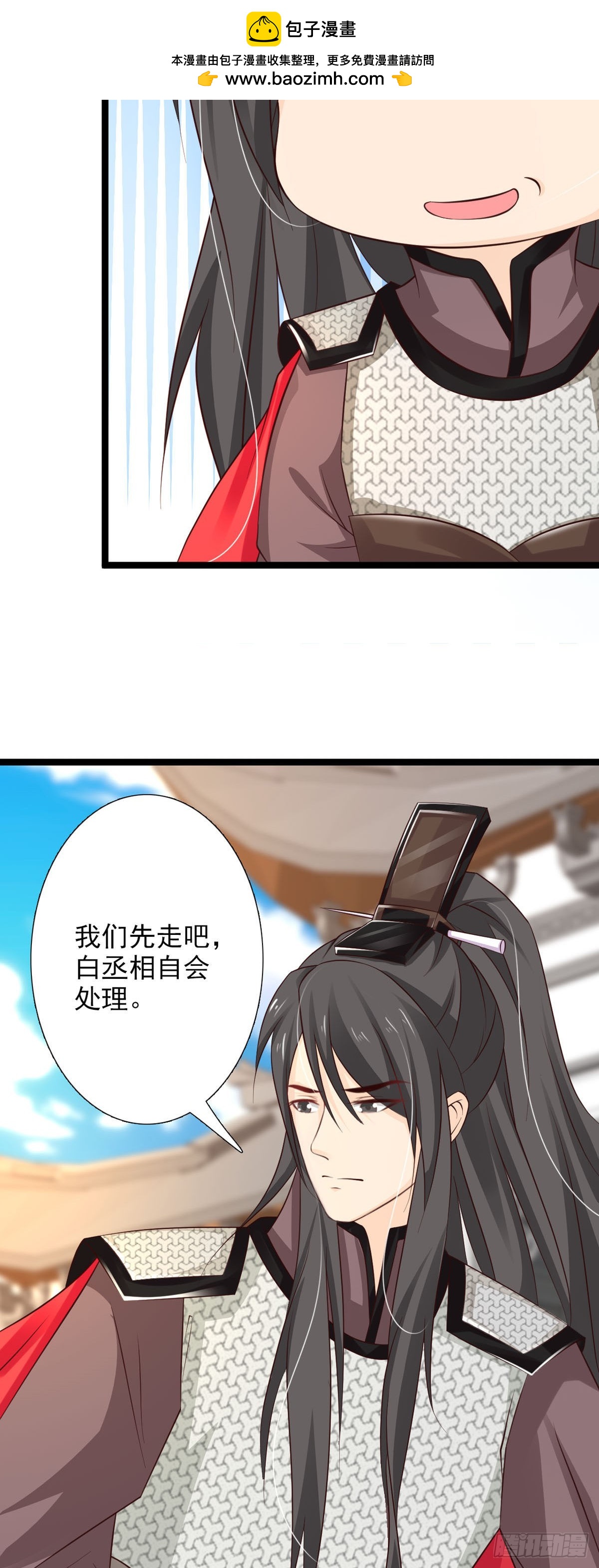 第46话-第47话