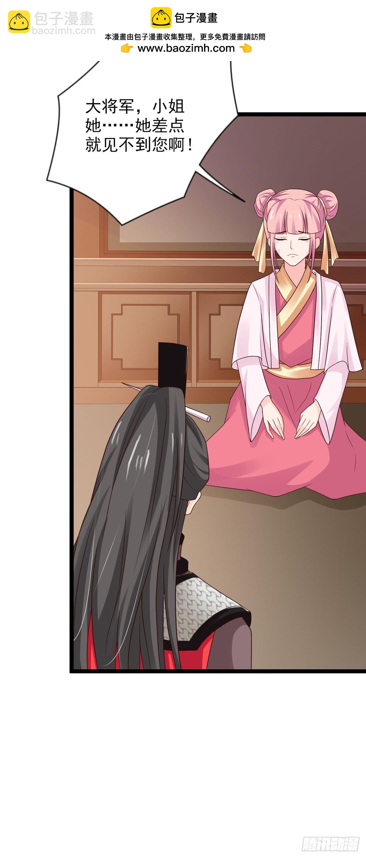 第46话-第47话