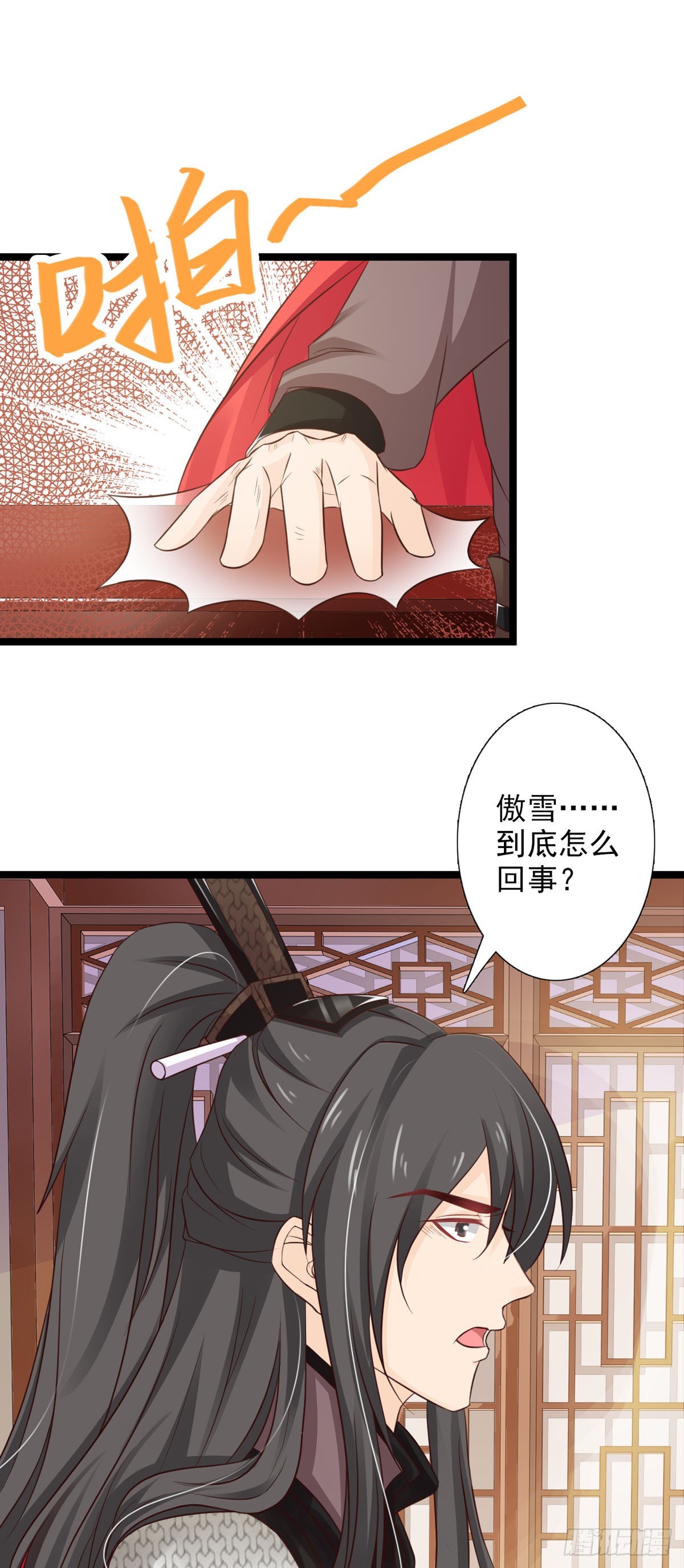 第46话-第47话