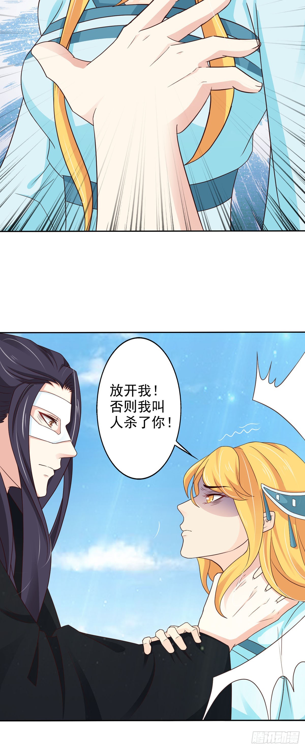 第48话-第49话