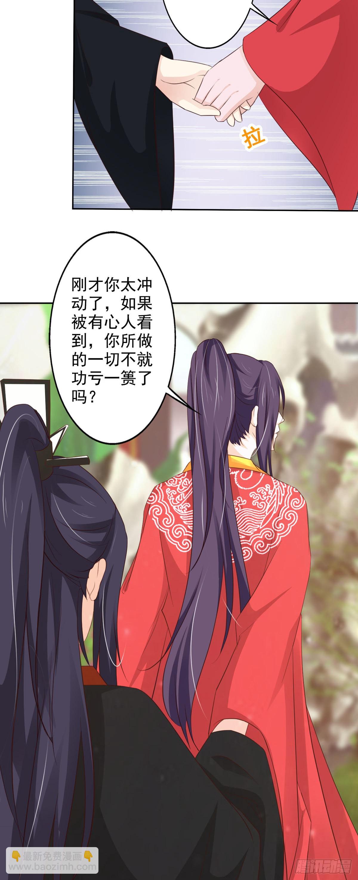 第48话-第49话