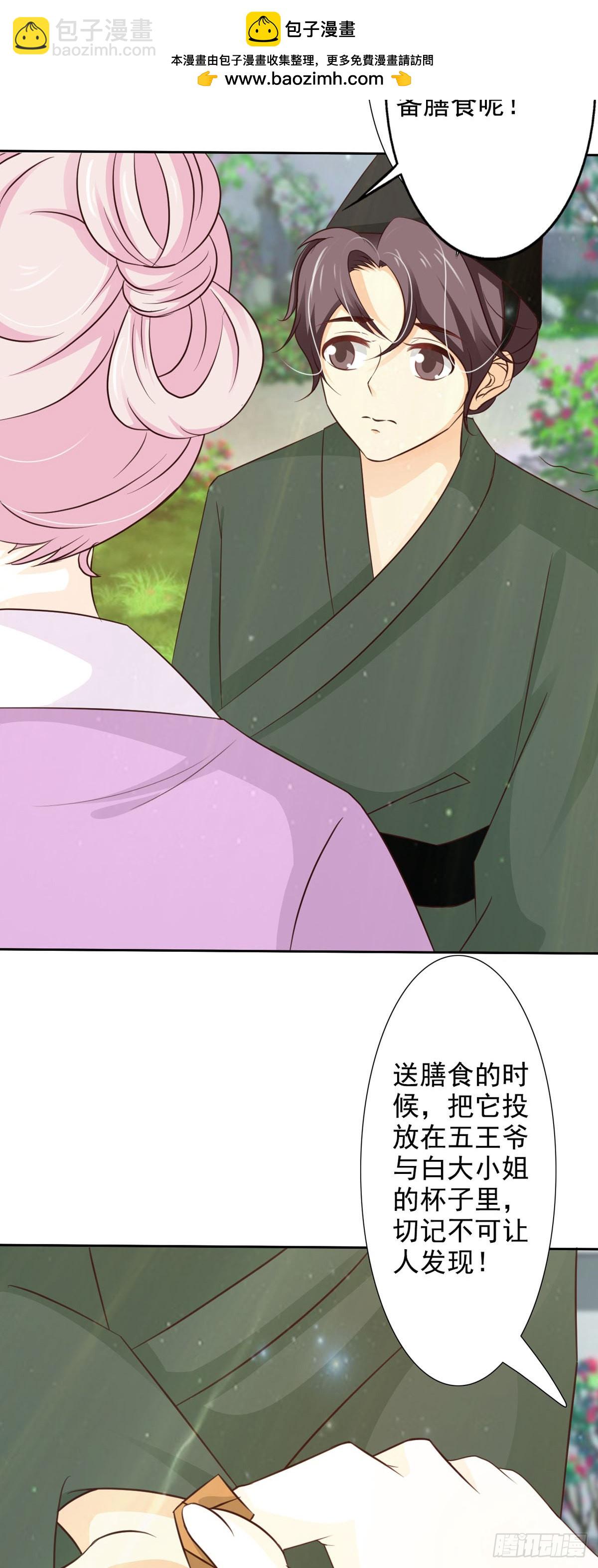 第48话-第49话