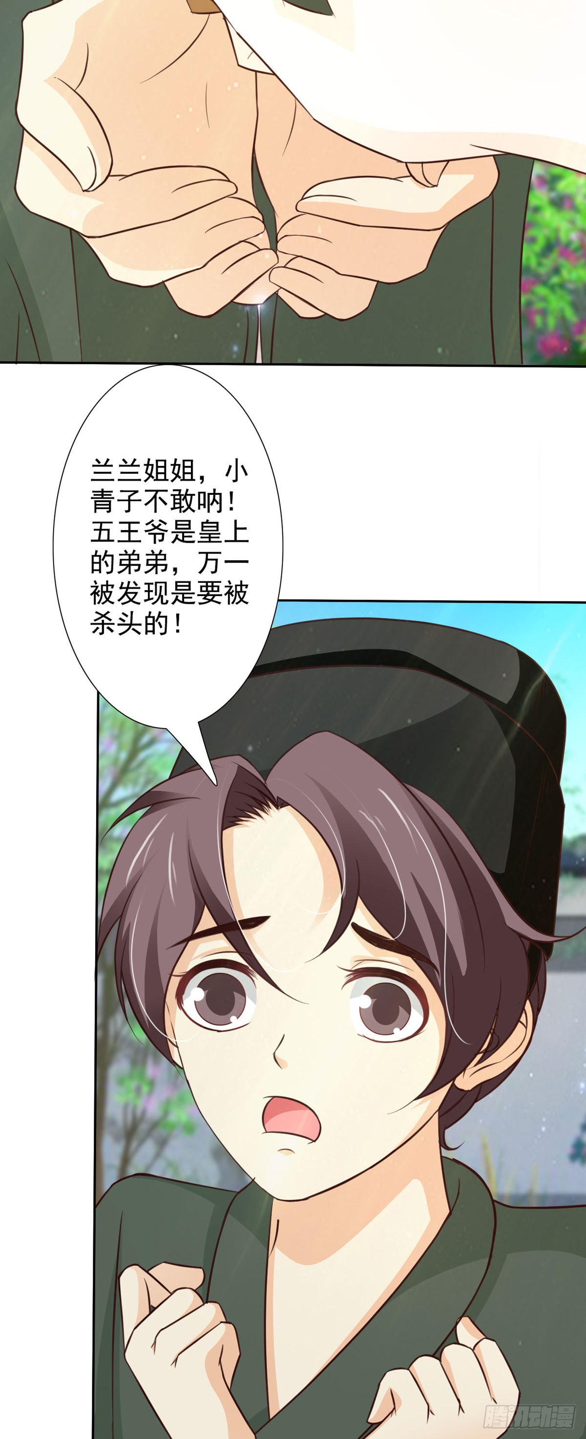 第48话-第49话