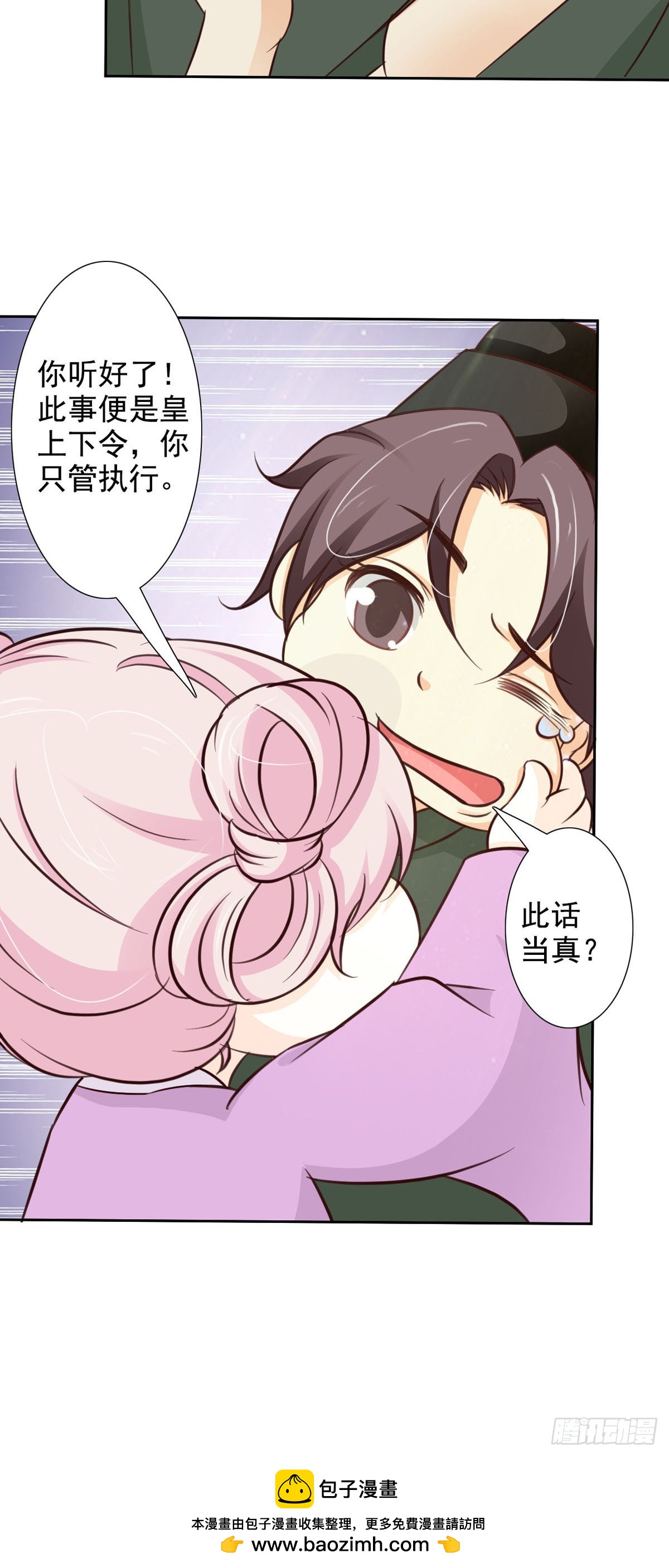 第48话-第49话