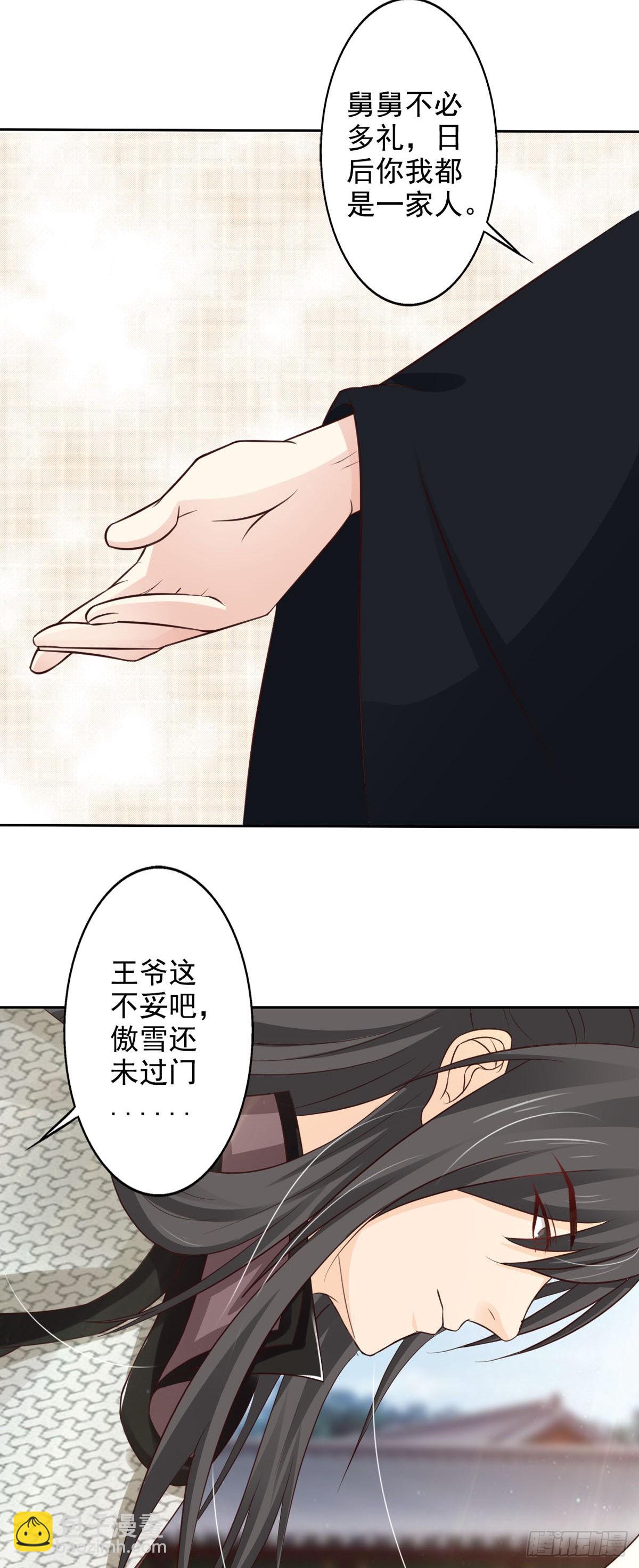 第48话-第49话