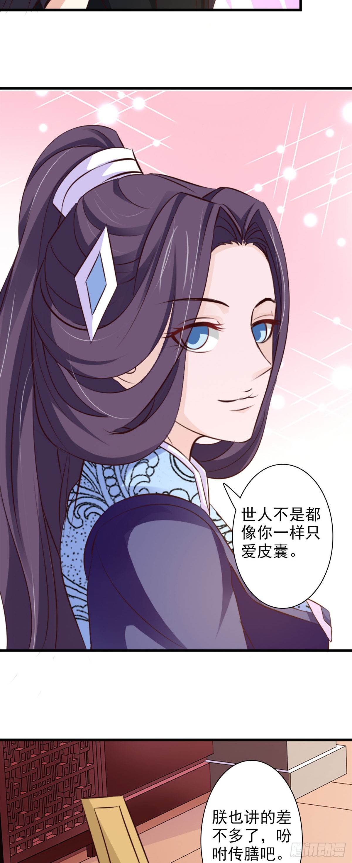 第50话-第51话