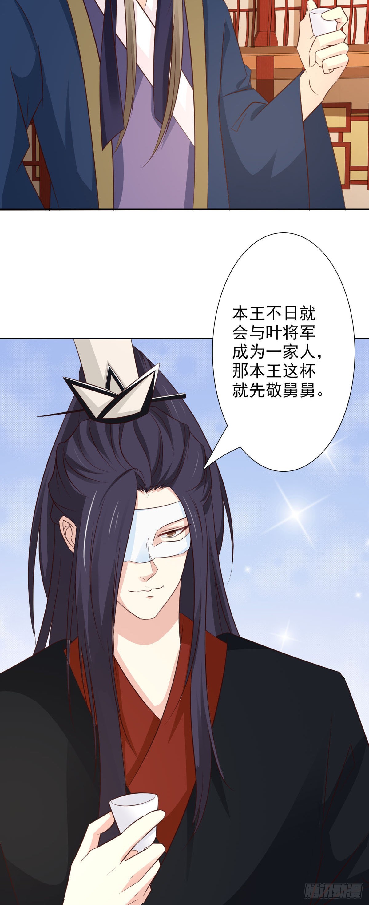 第50话-第51话