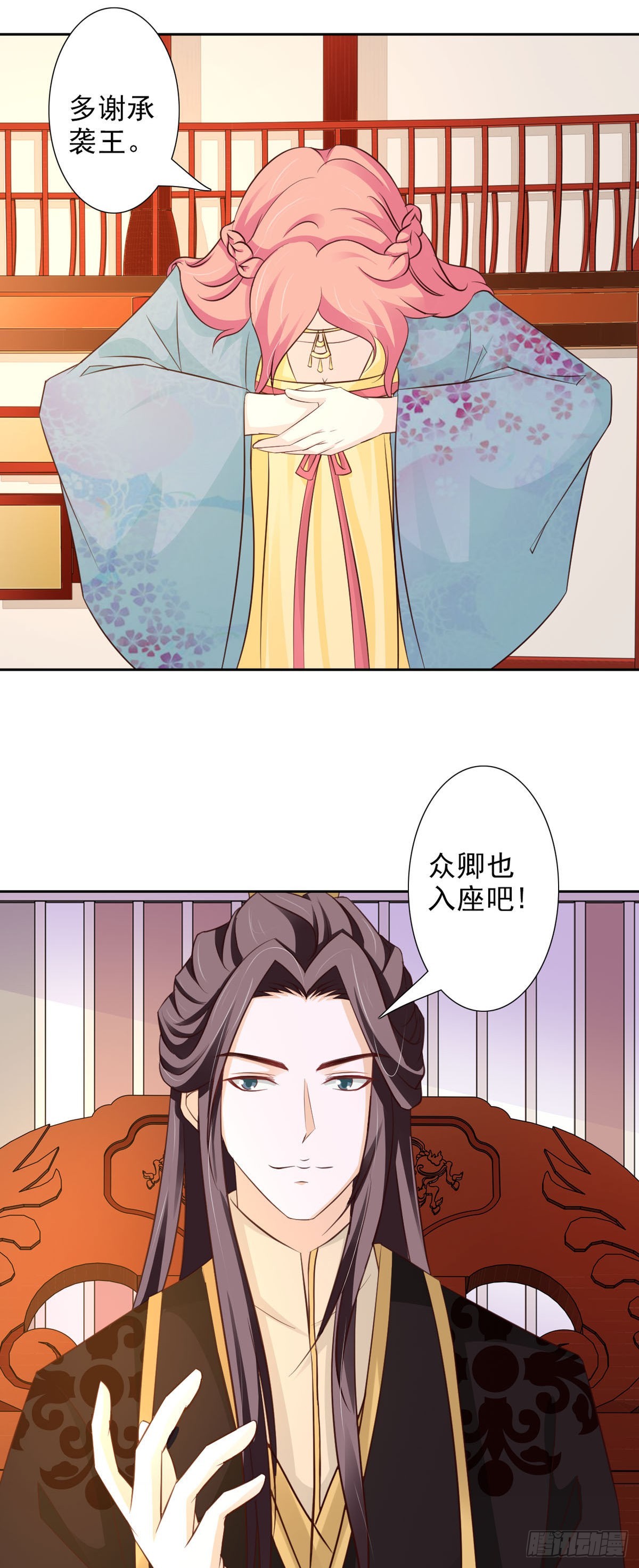 第50话-第51话