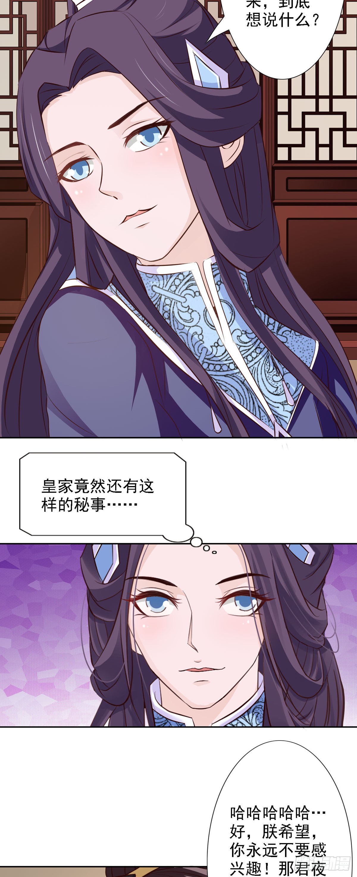 第52话-第53话