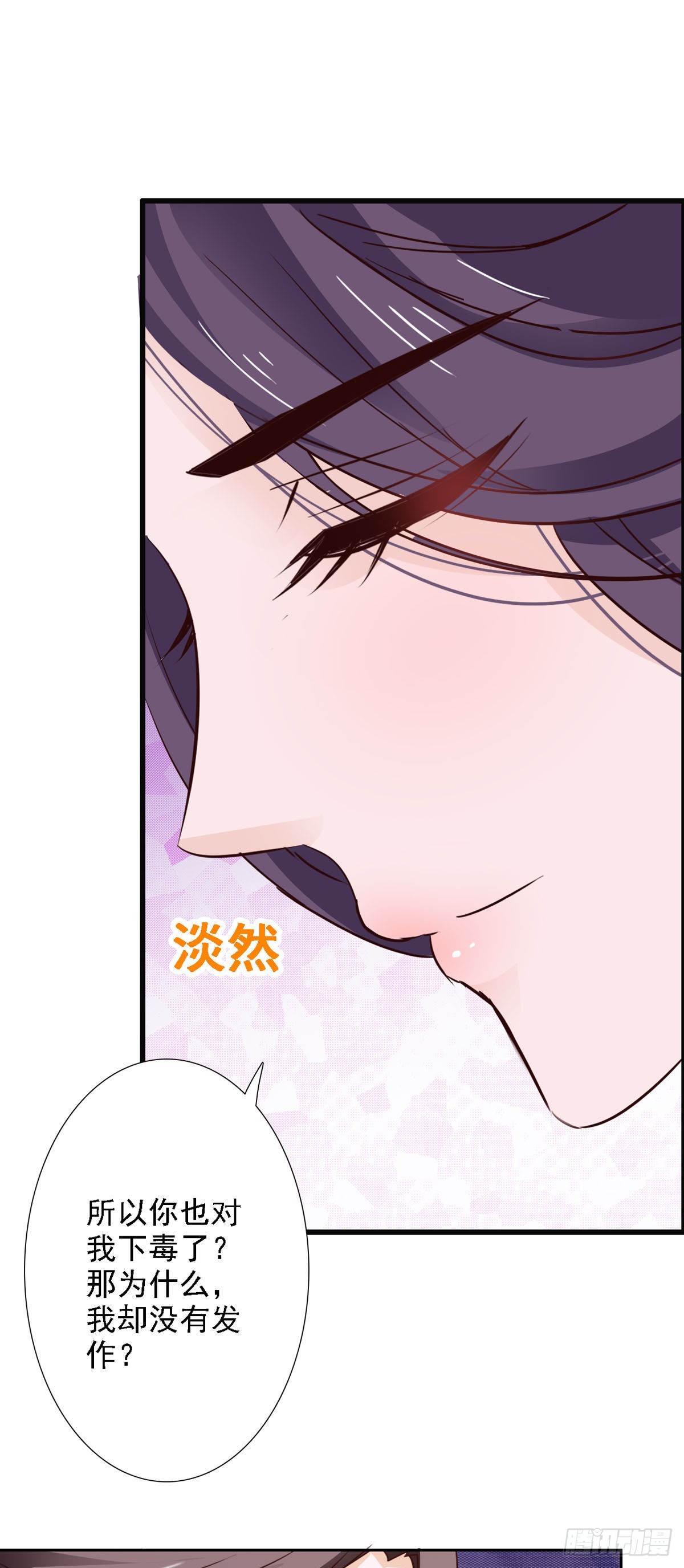 第52话-第53话