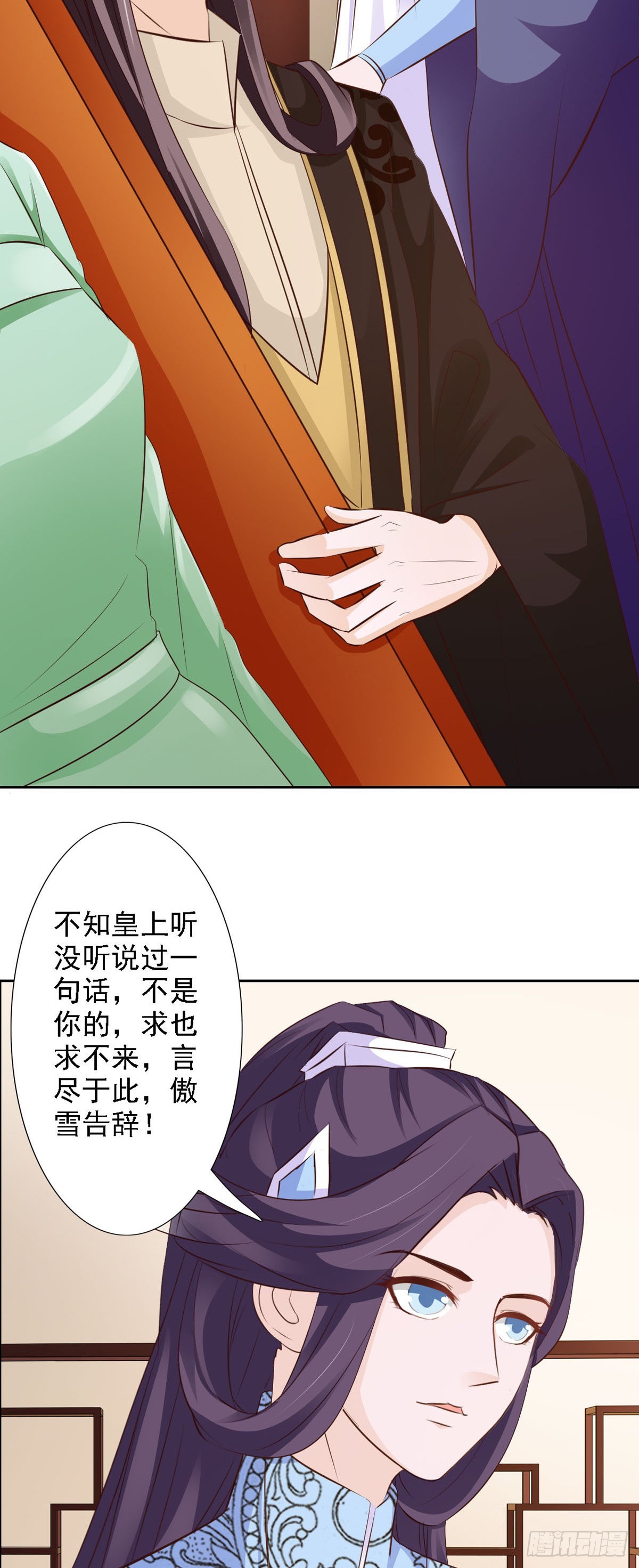第52话-第53话