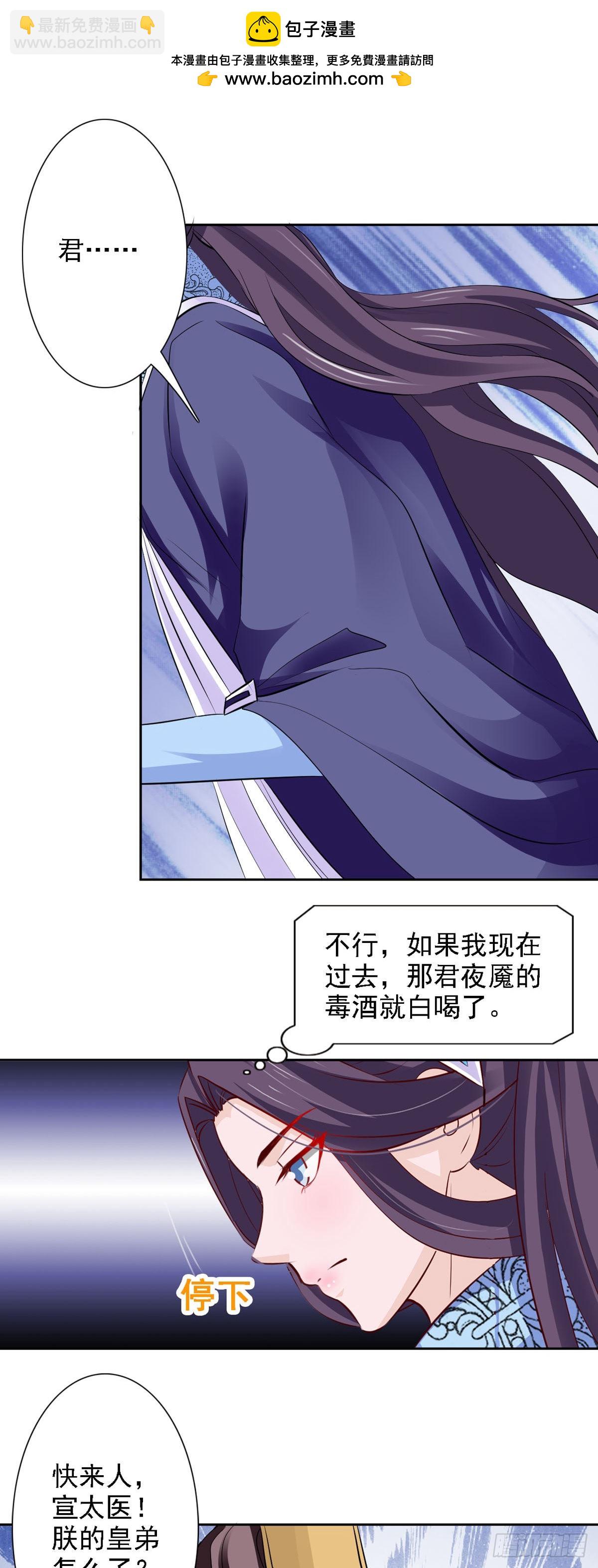 第52话-第53话