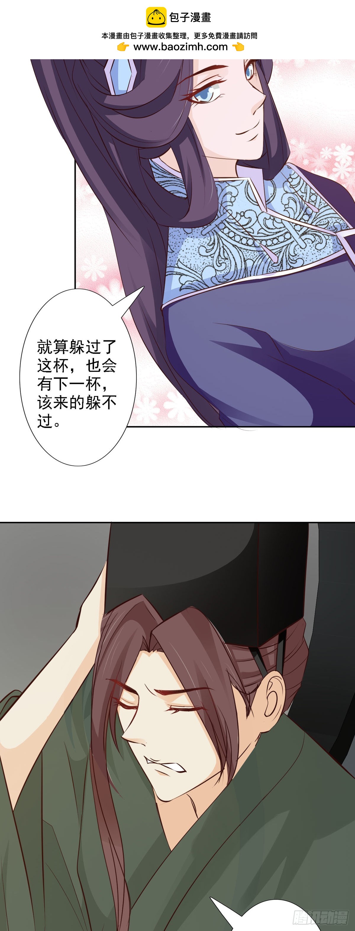 第52话-第53话