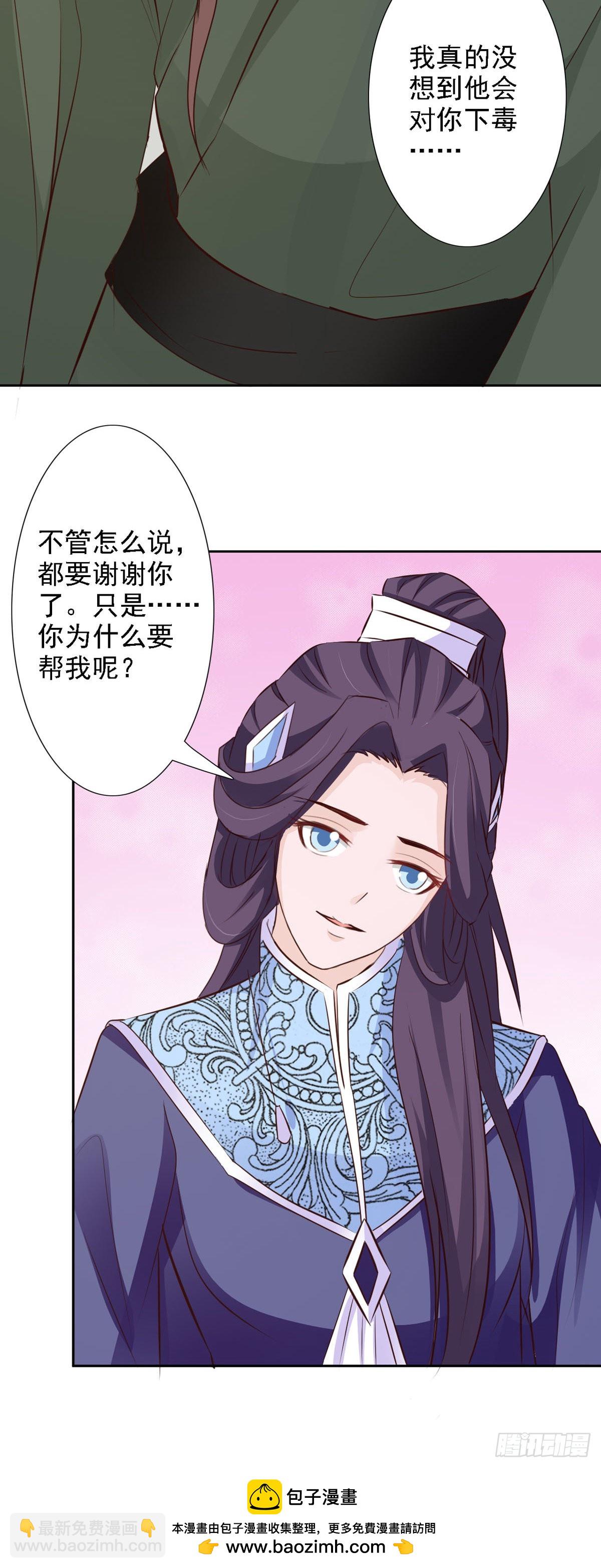 第52话-第53话