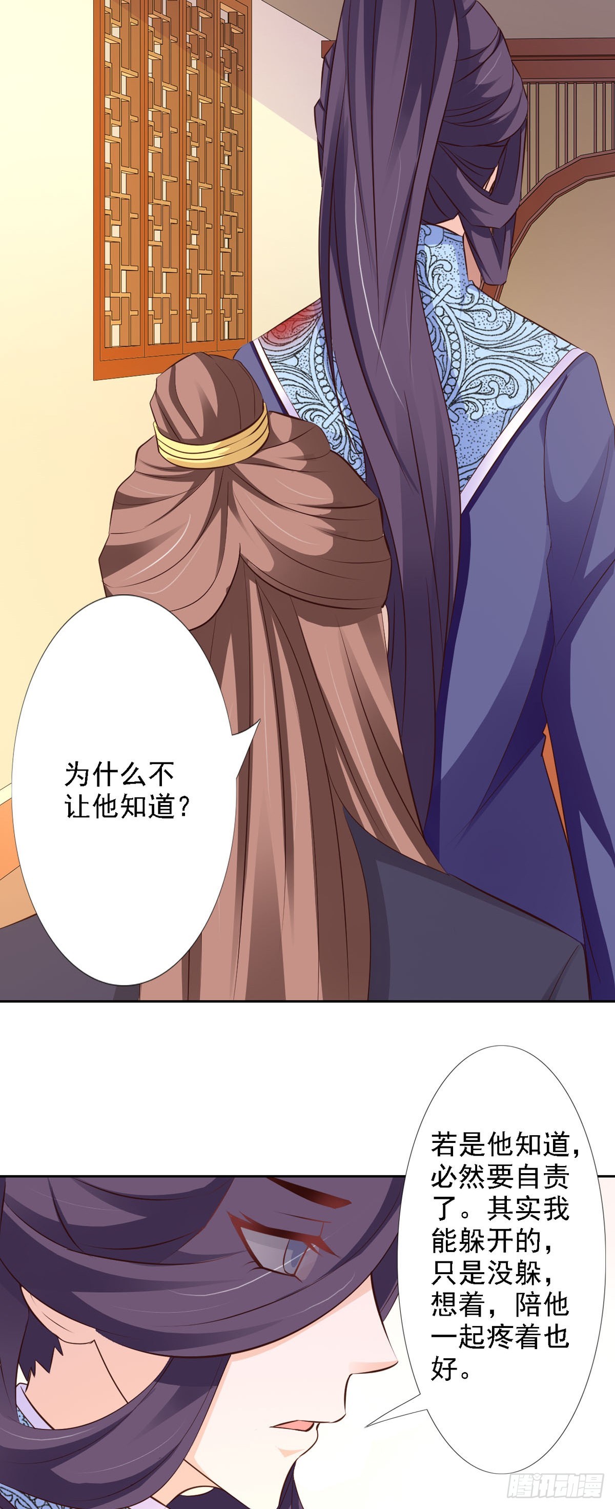 第54话-第55话
