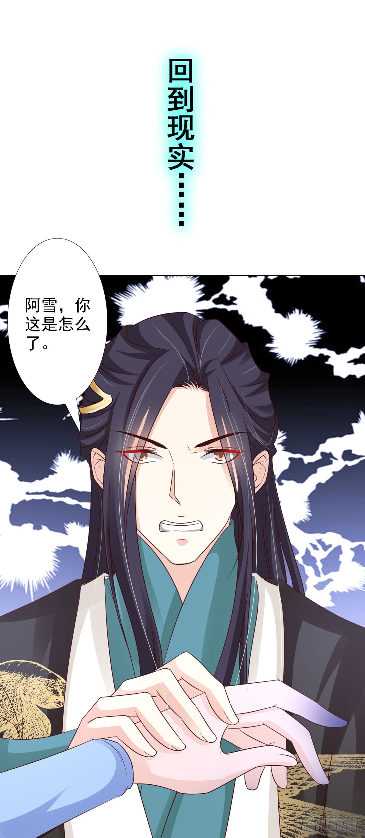 第56话-第57话