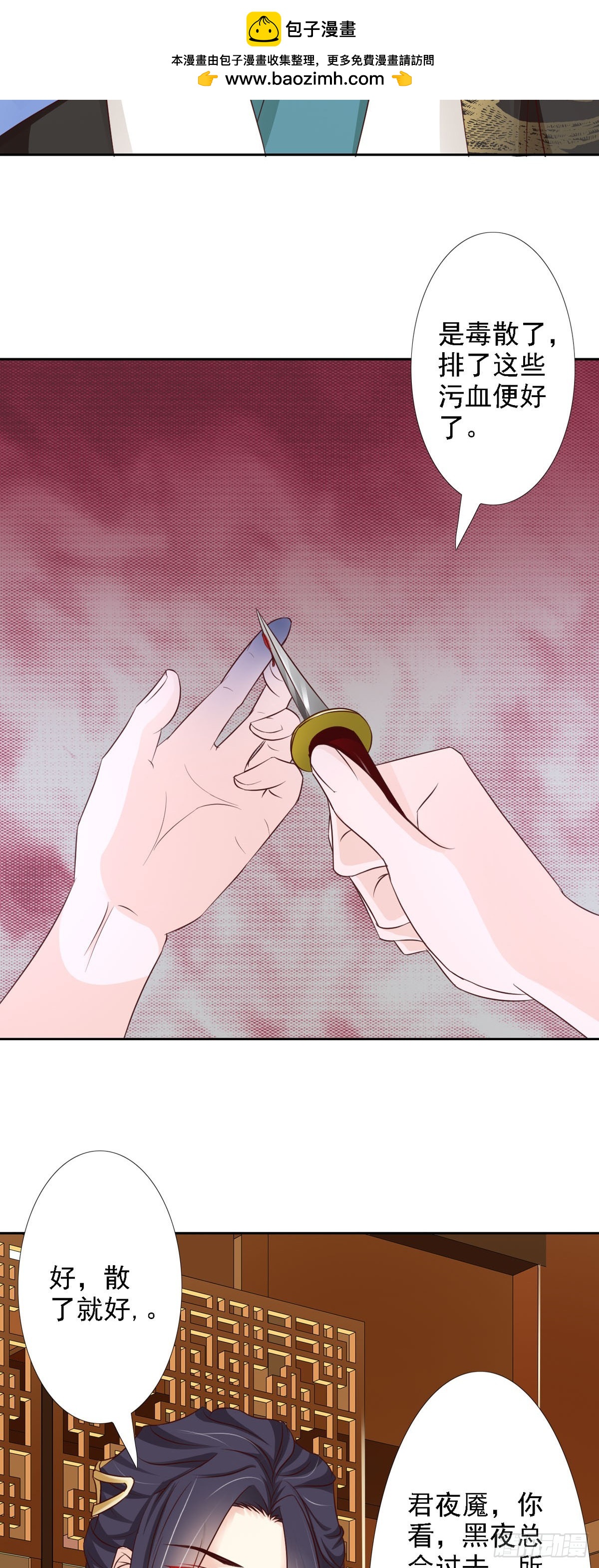 第56话-第57话