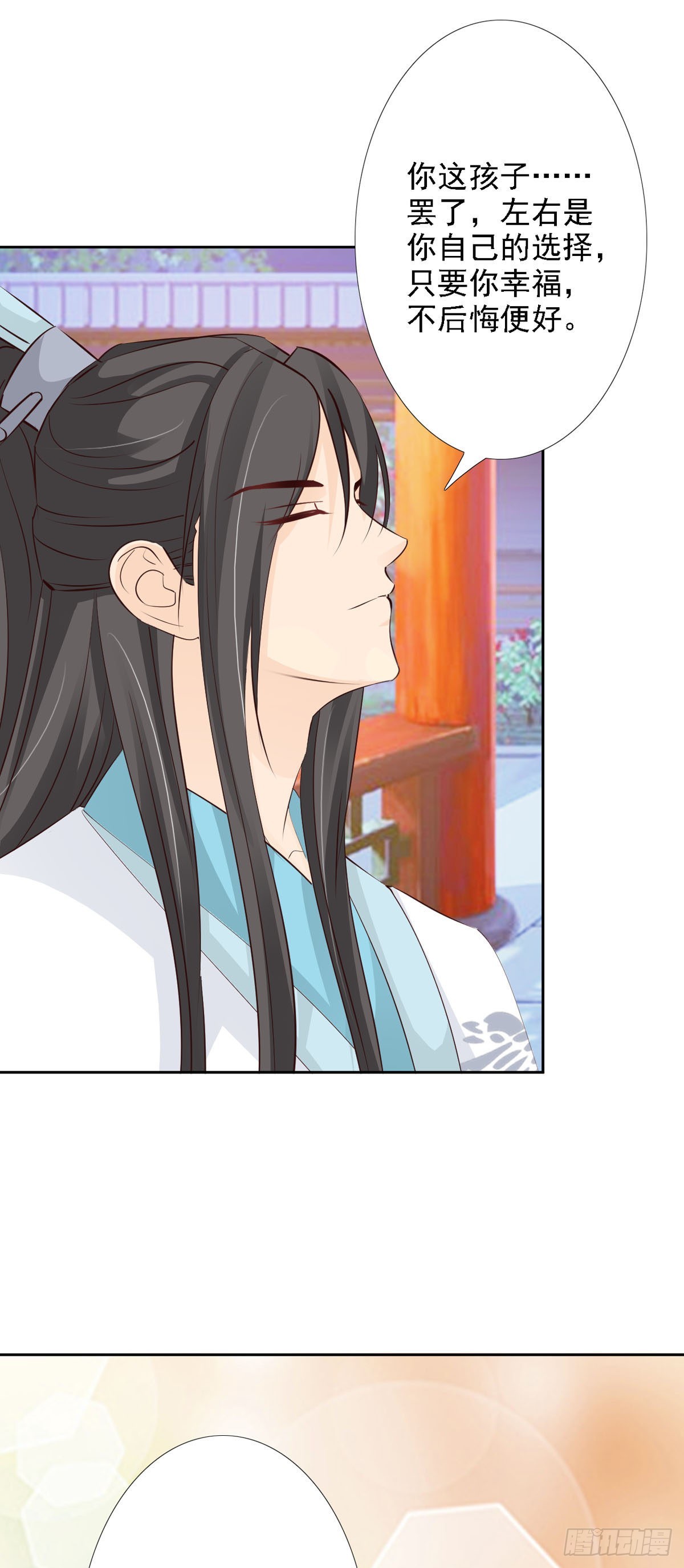 第56话-第57话