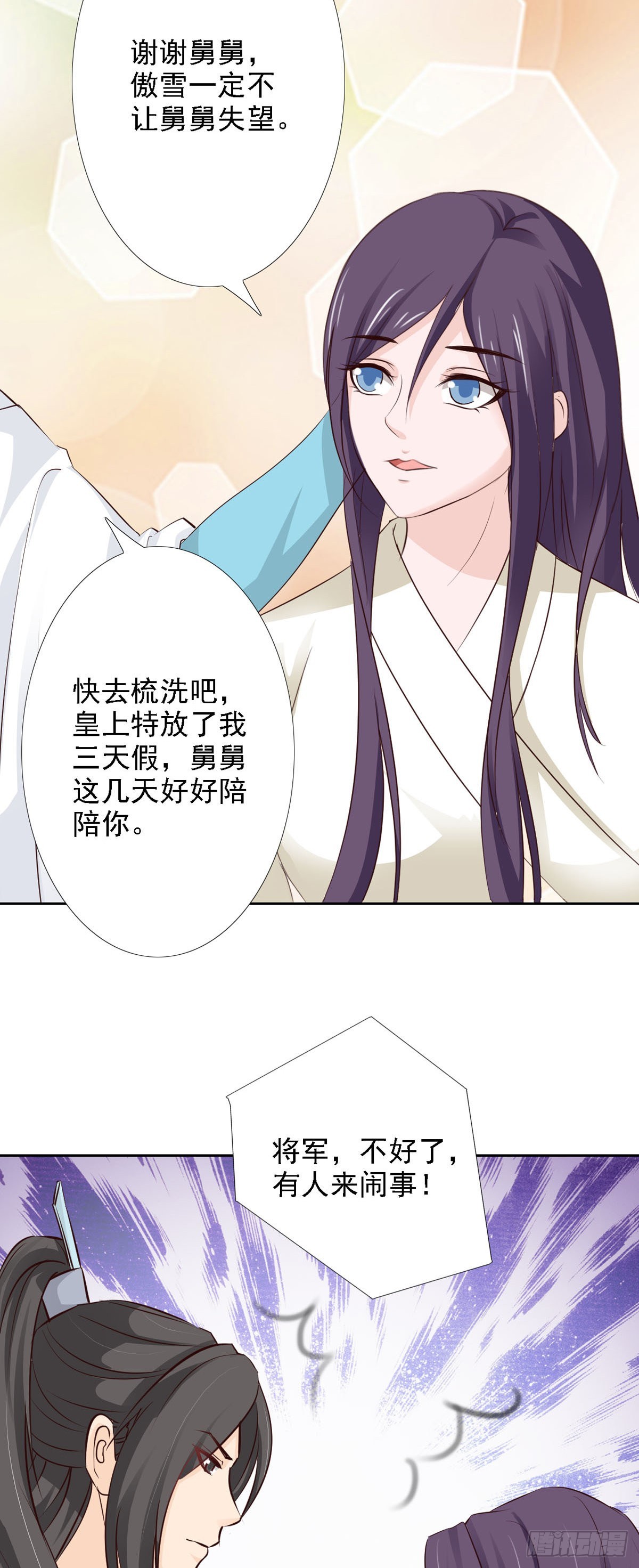 第56话-第57话