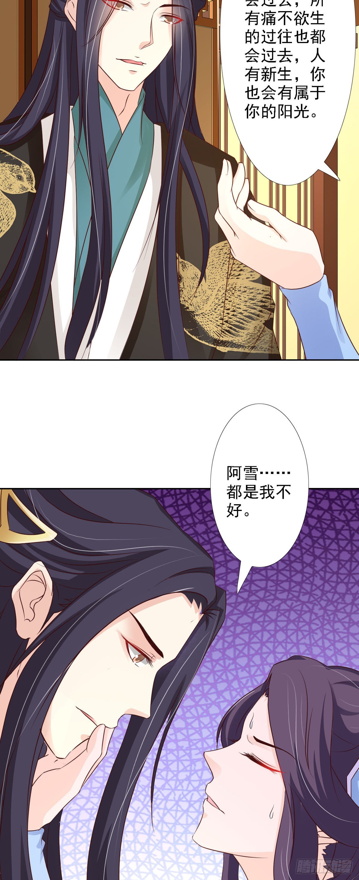 第56话-第57话