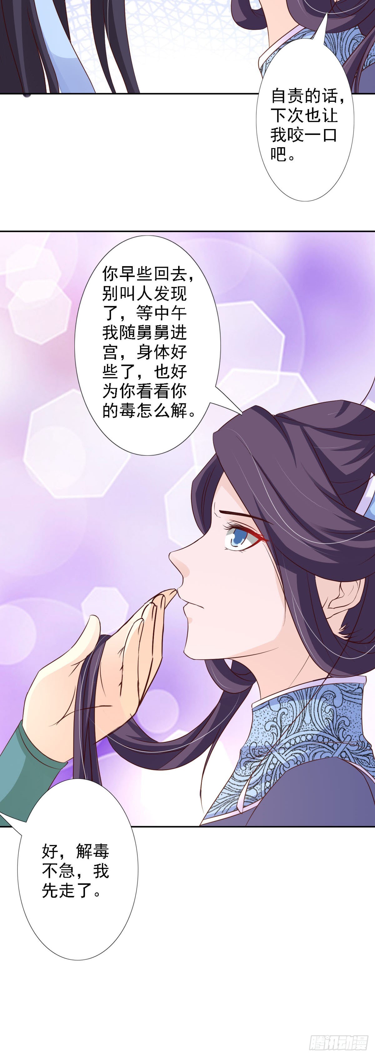 第56话-第57话