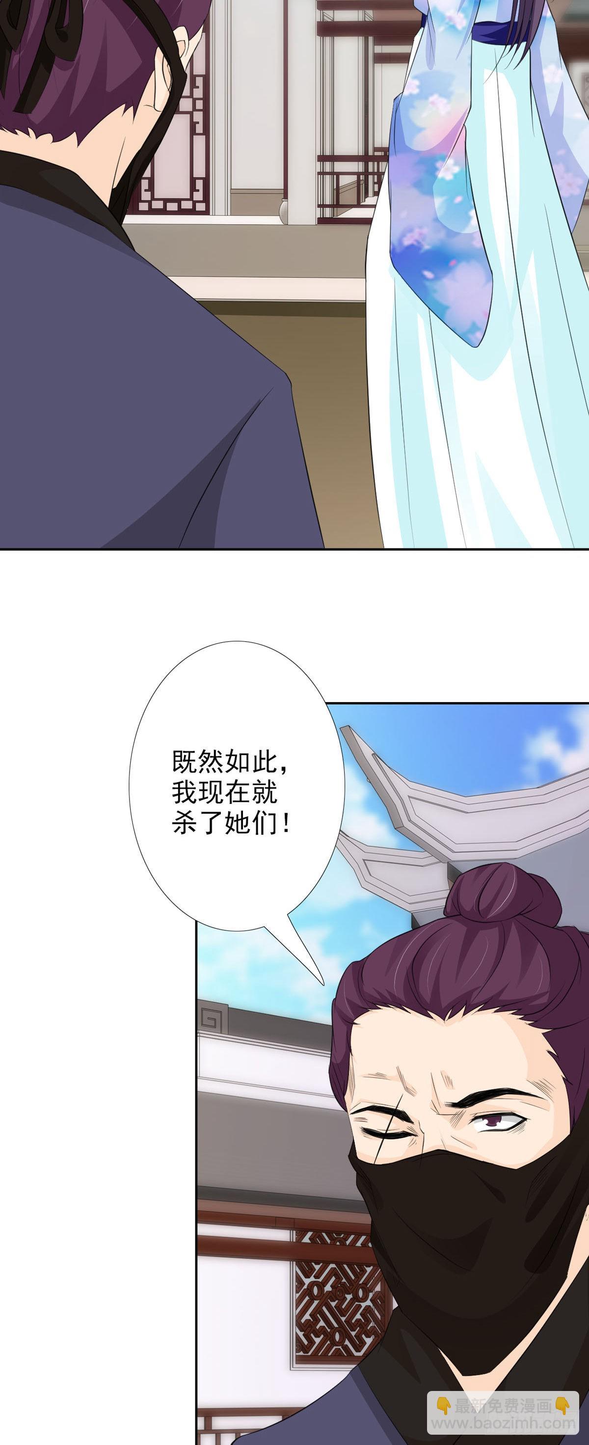 第58话-第59话