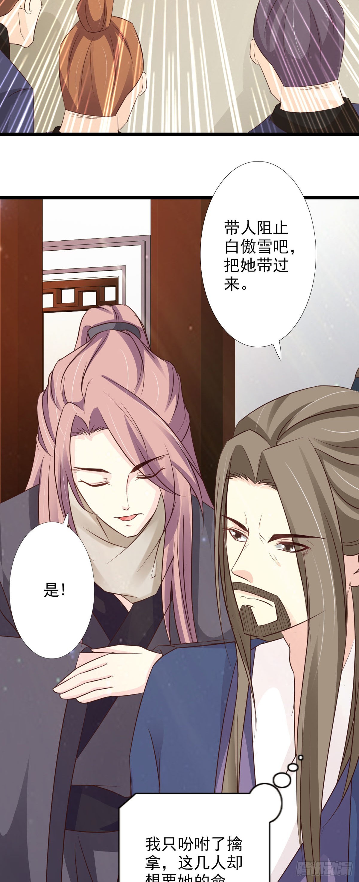 第58话-第59话