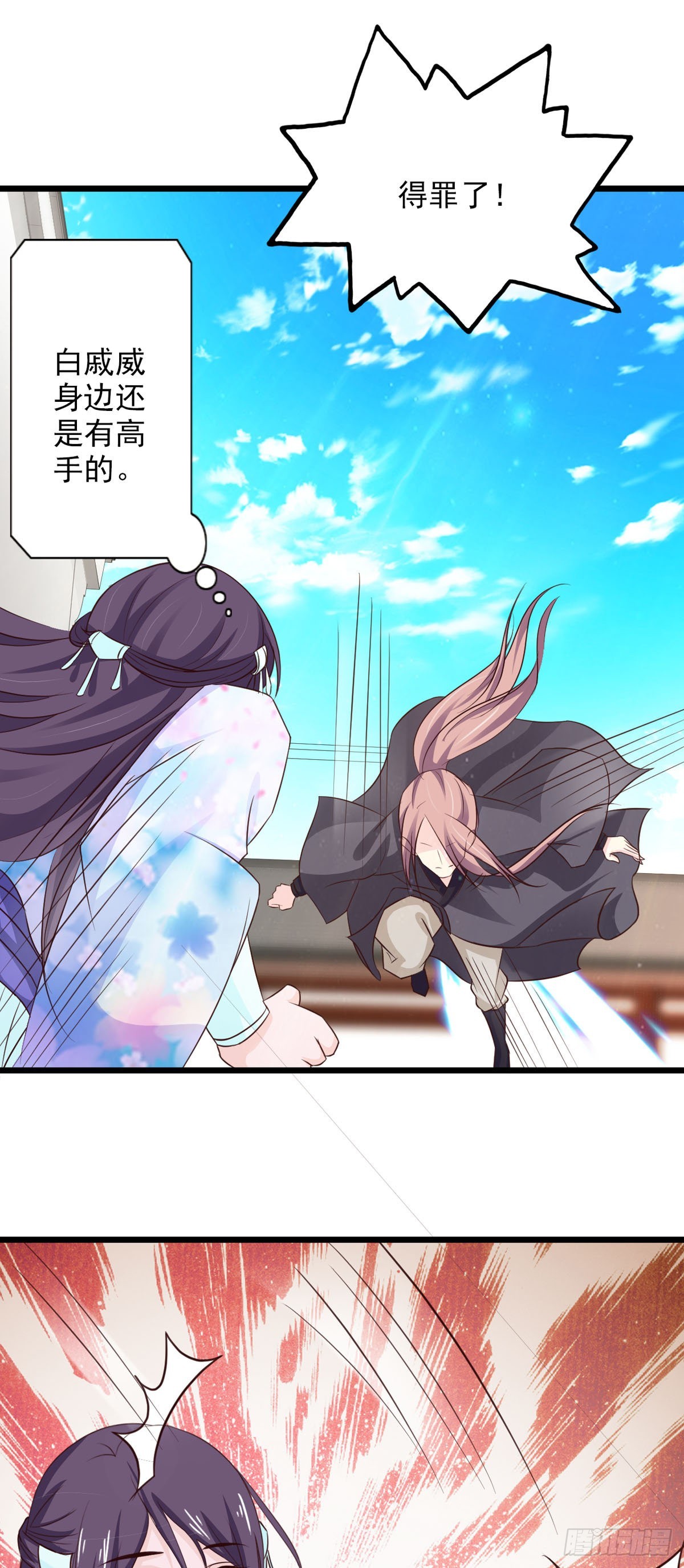 第58话-第59话