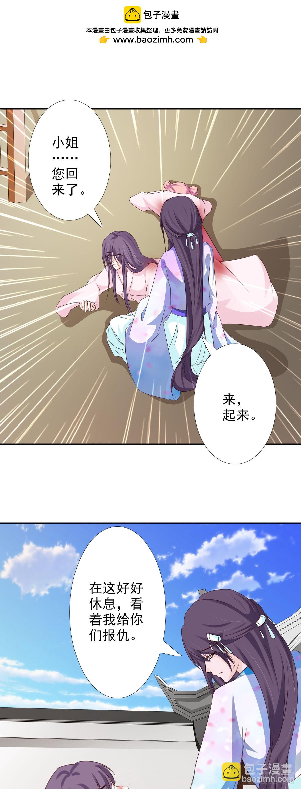 第58话-第59话