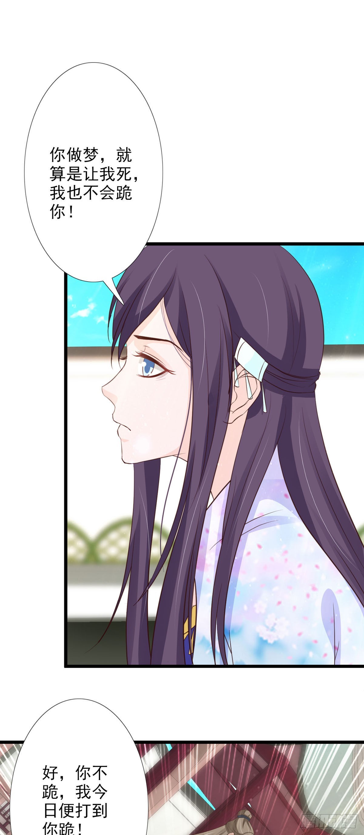 第58话-第59话