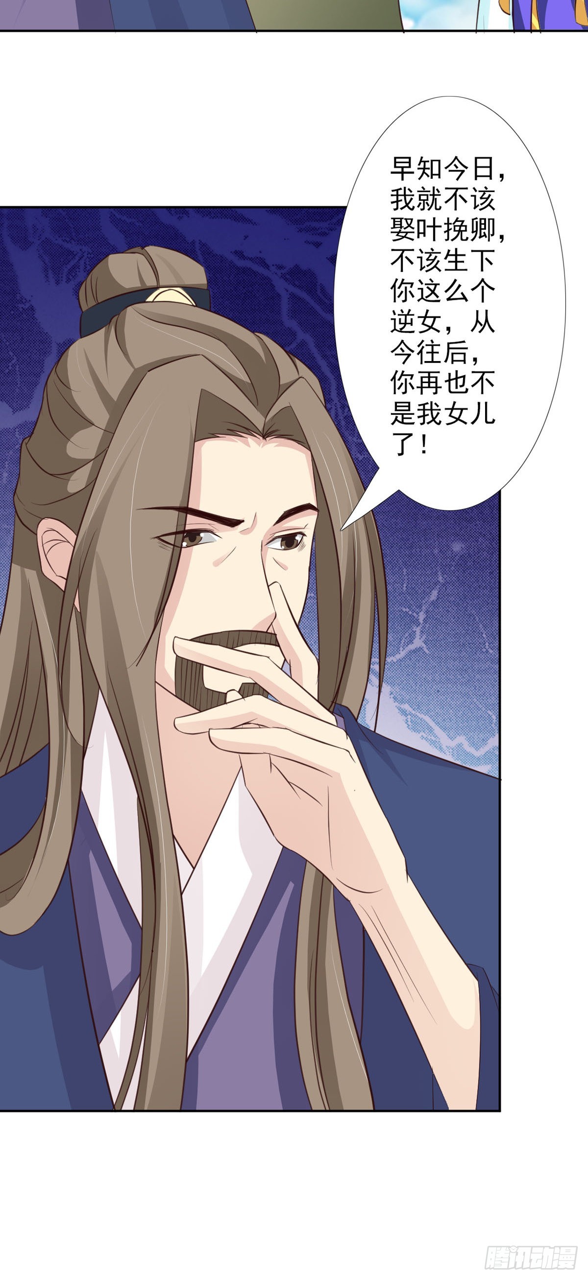 第58话-第59话