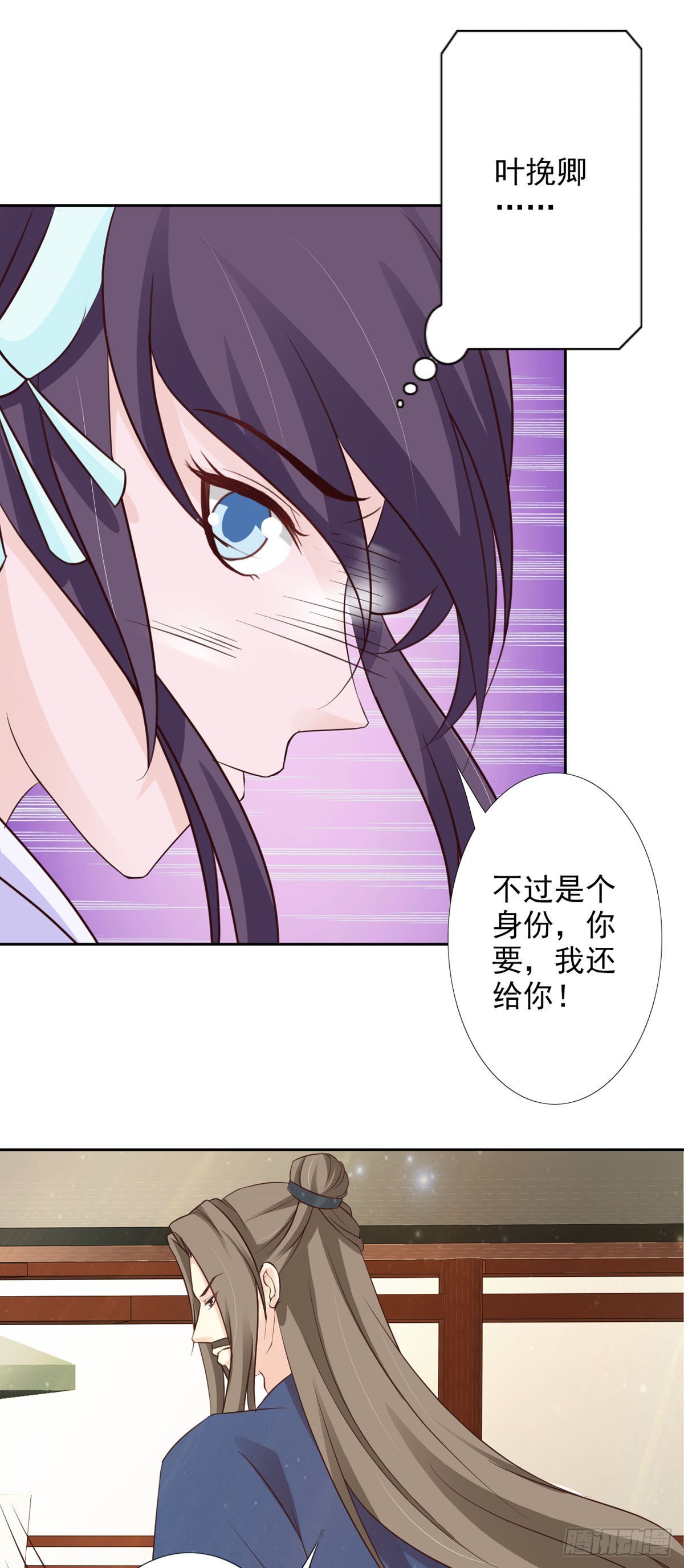 第58话-第59话