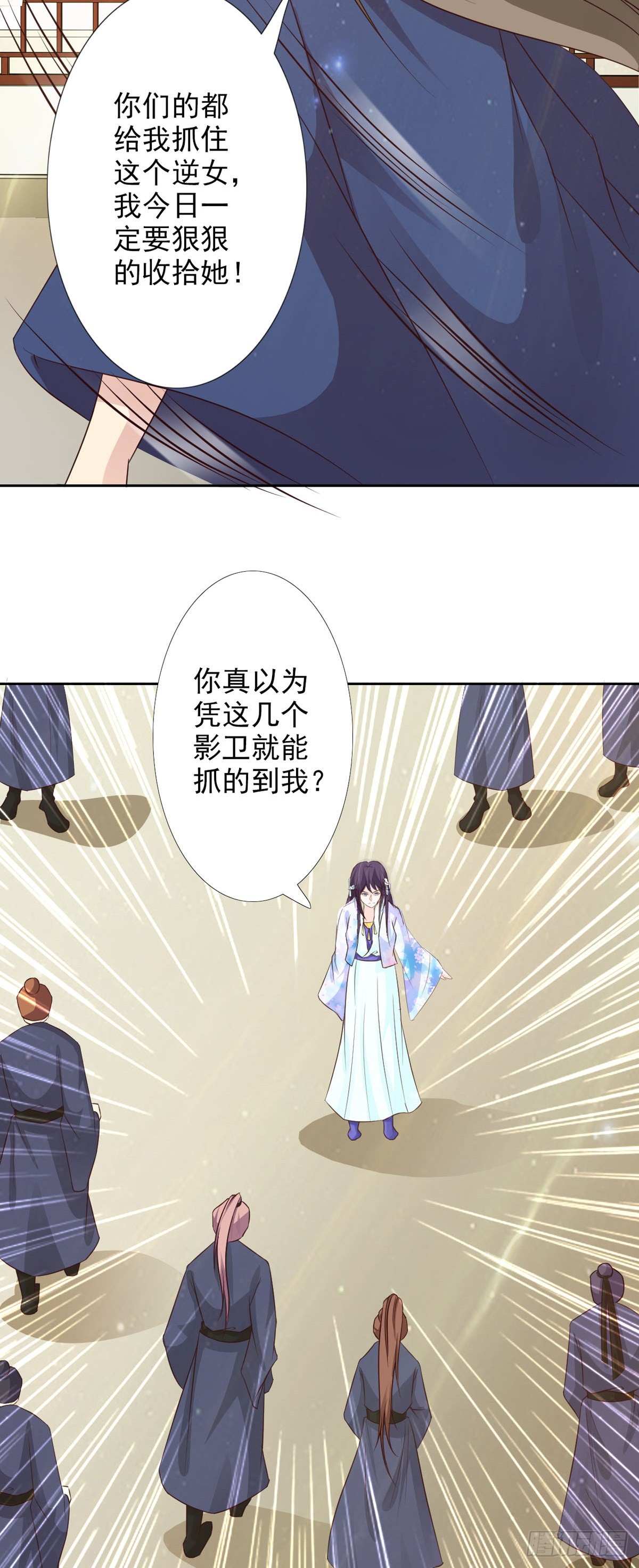 第58话-第59话